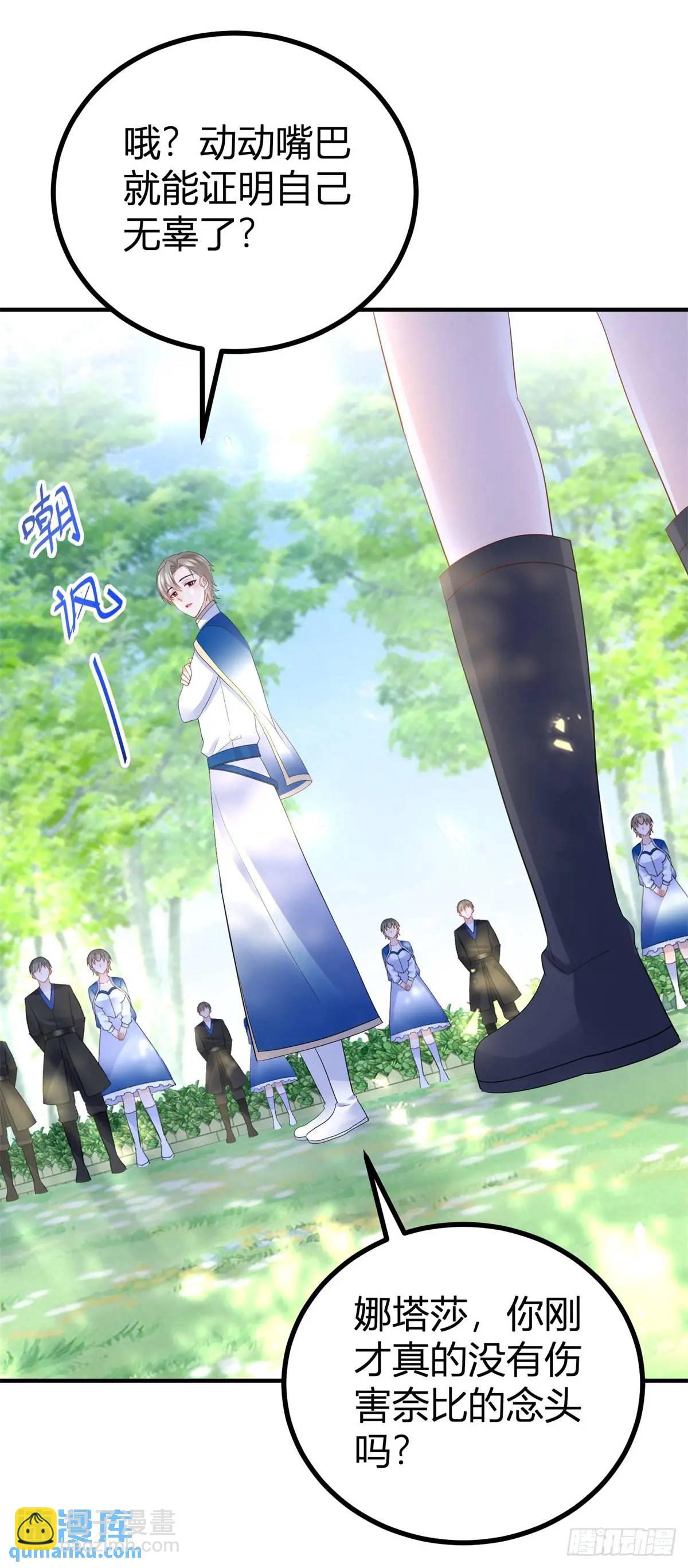 第37话 死罪-第37话