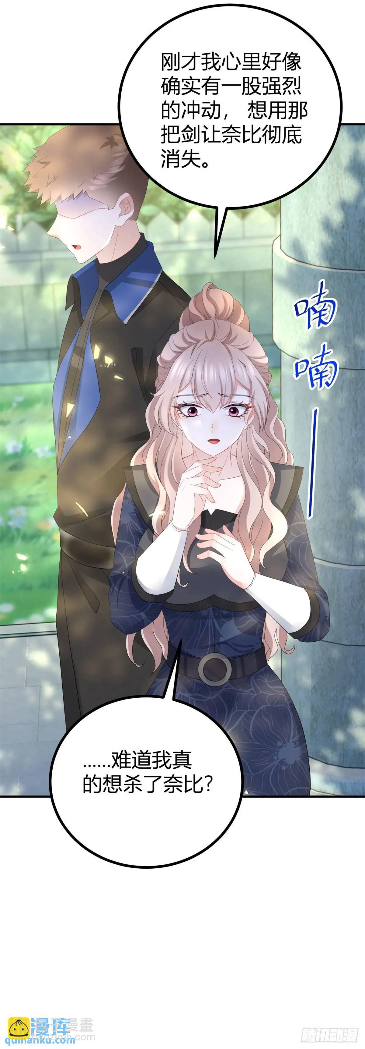 第37话 死罪-第37话