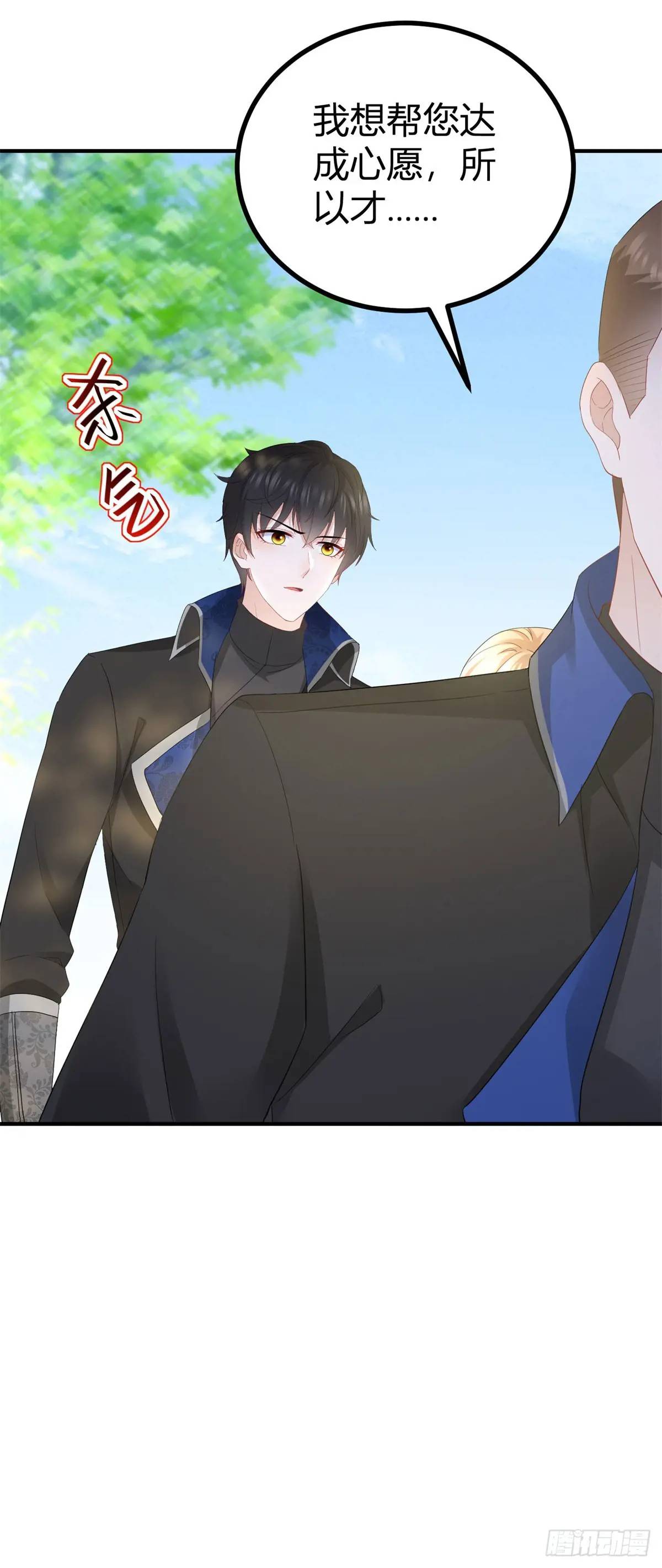 第37话 死罪-第37话