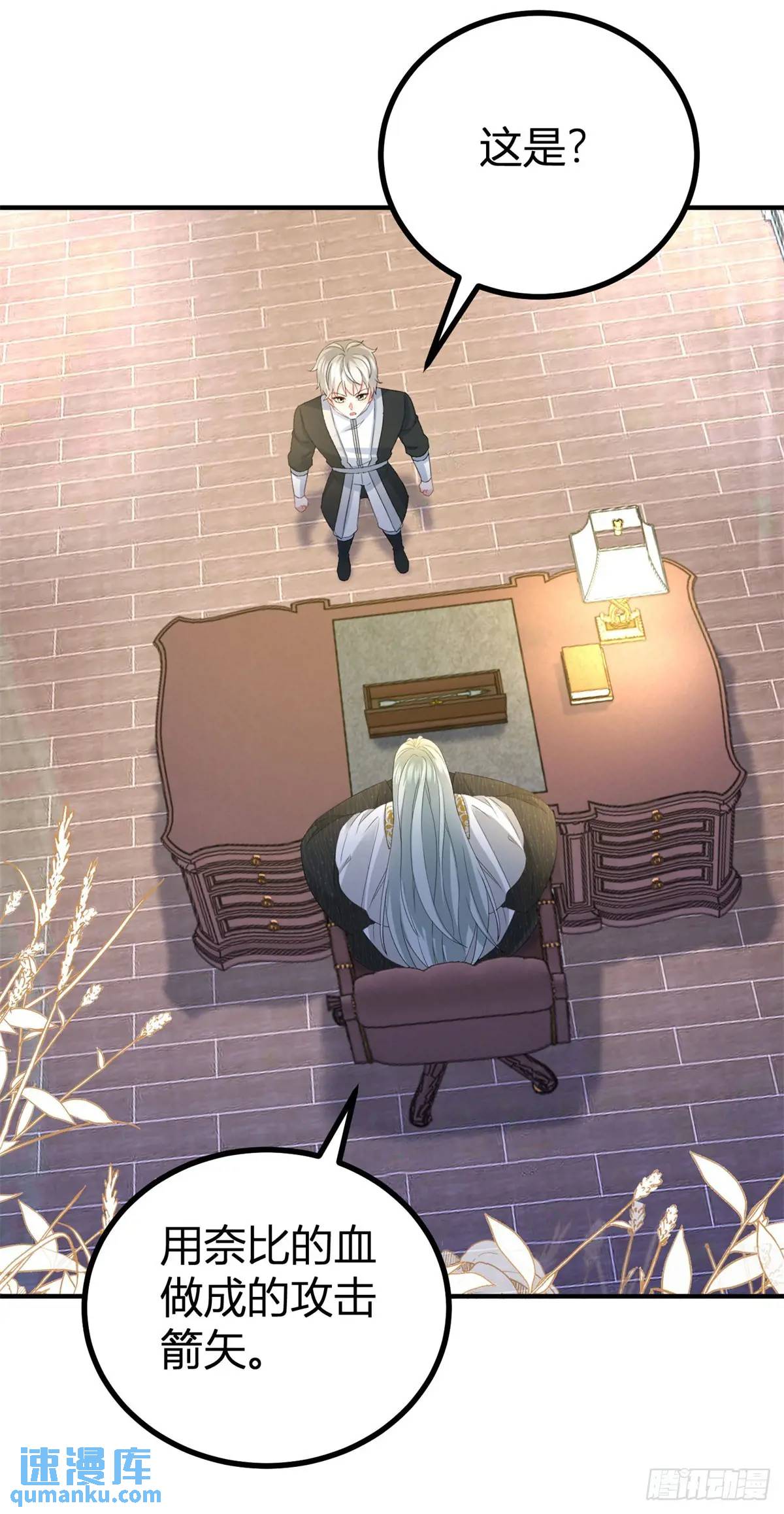 第39话 要一起洗澡吗？-第39话