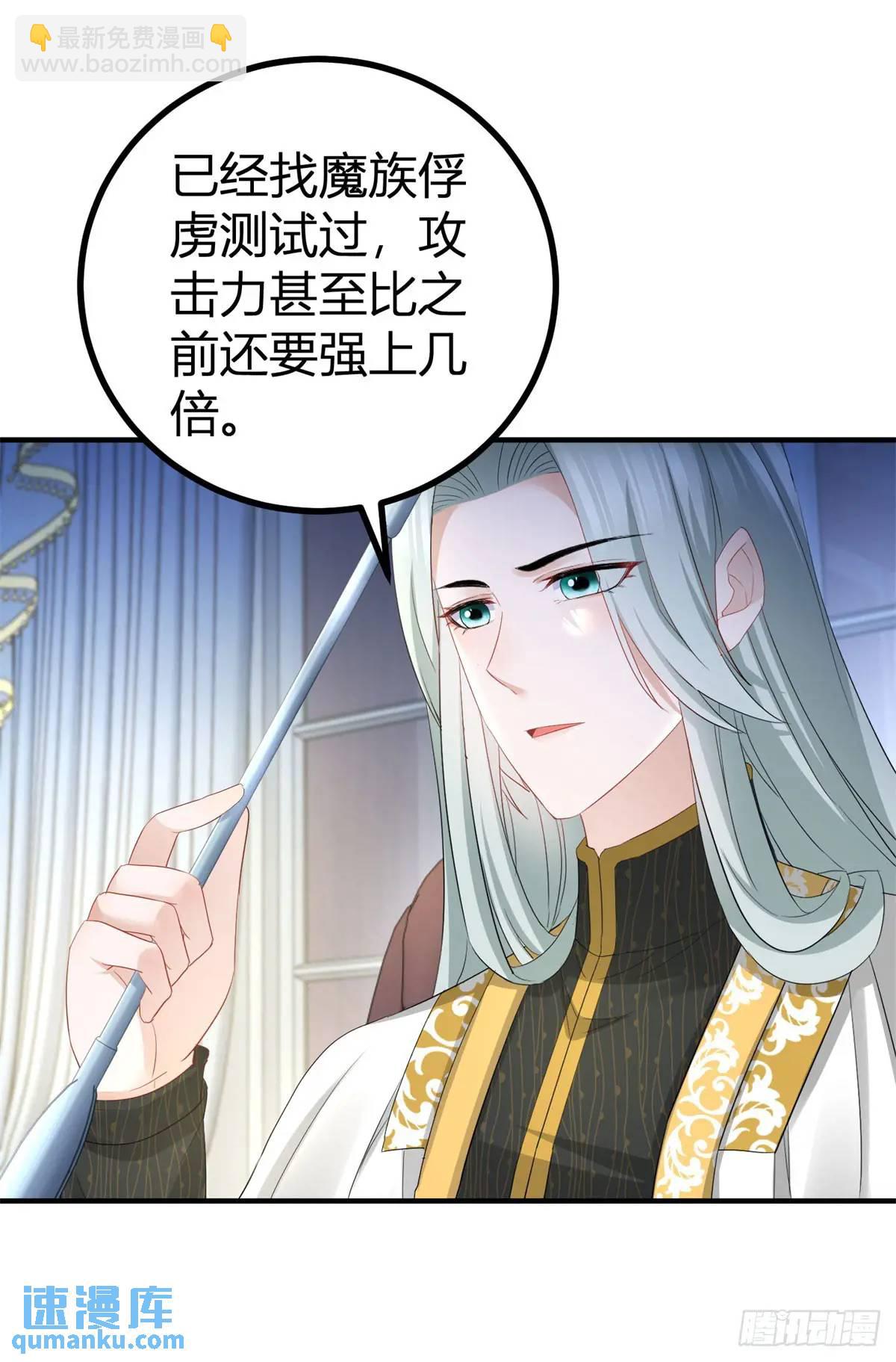 第39话 要一起洗澡吗？-第39话