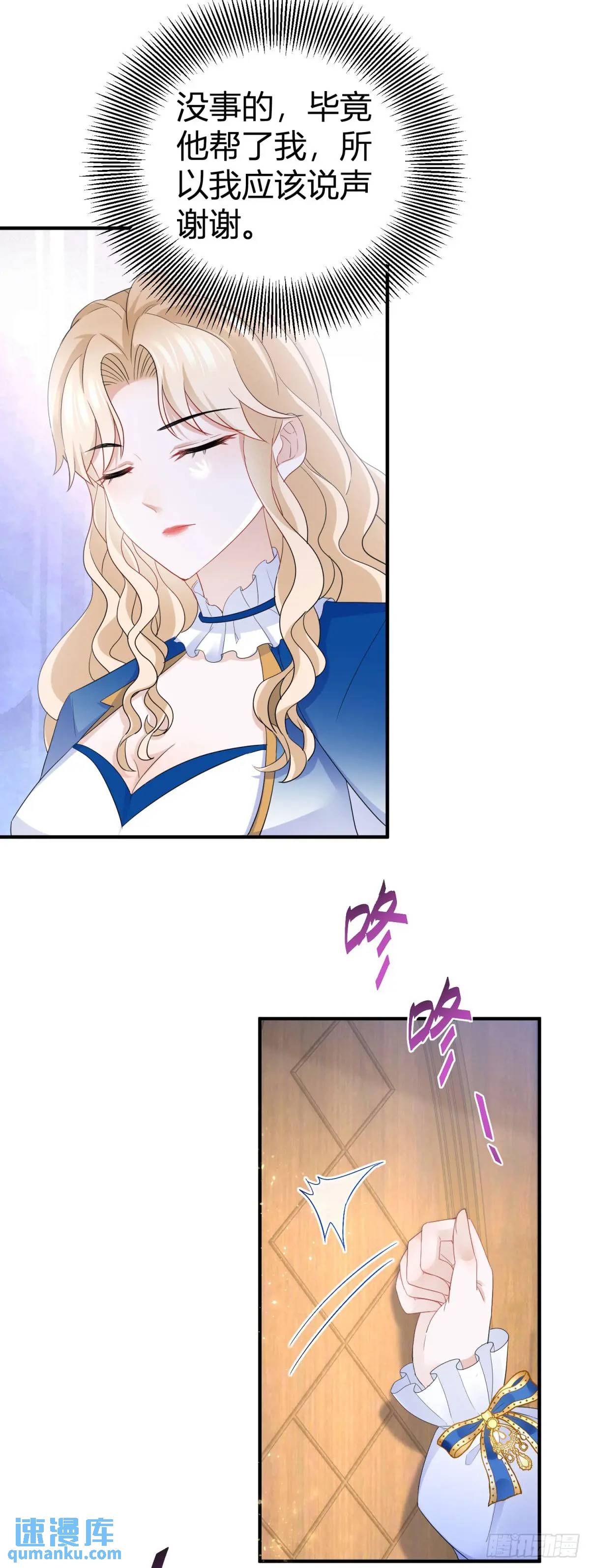 第39话 要一起洗澡吗？-第39话