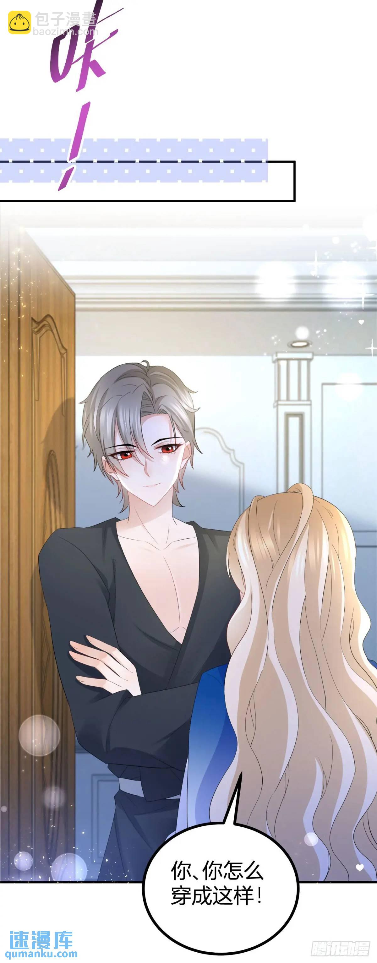 第39话 要一起洗澡吗？-第39话