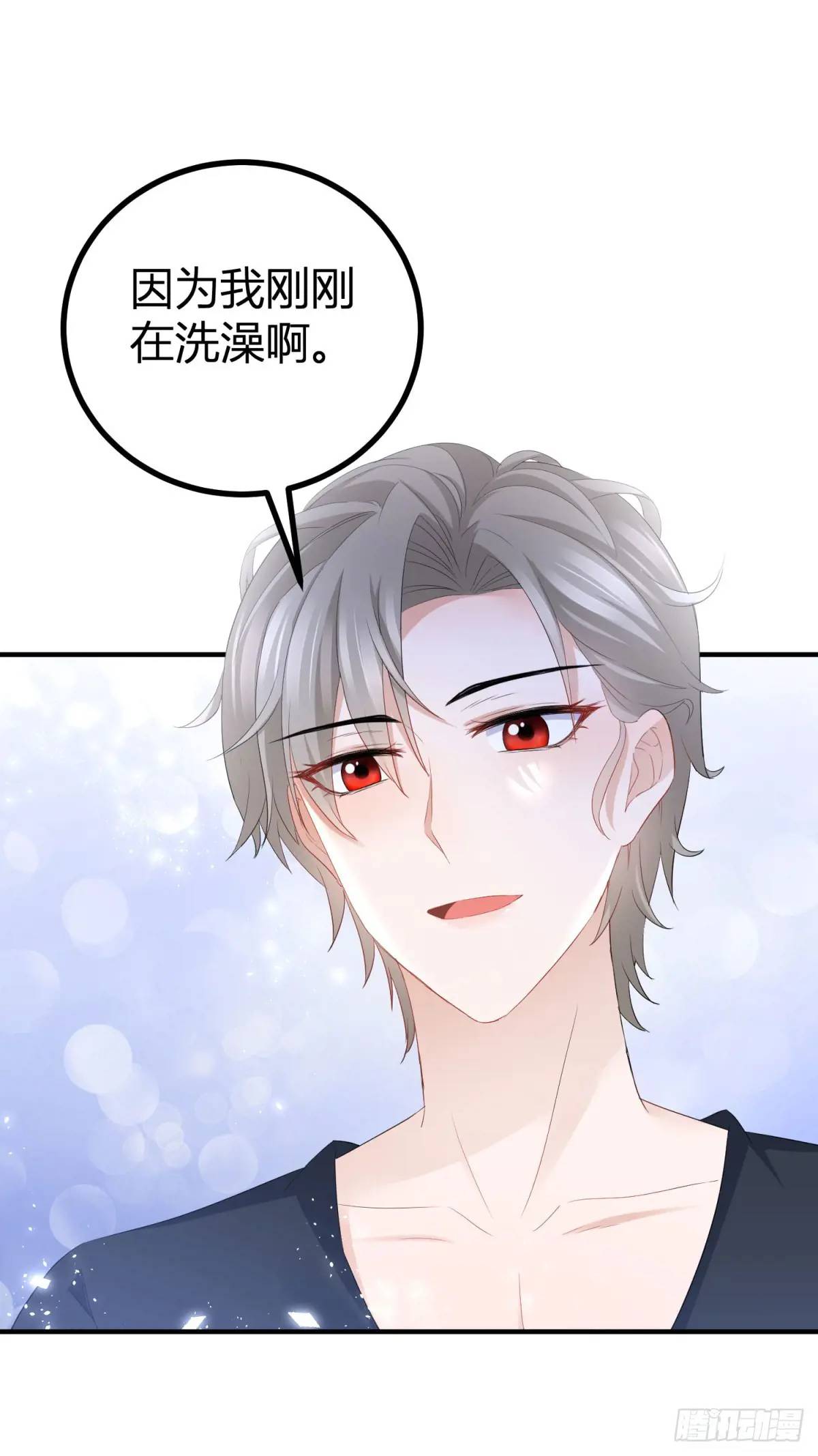 第39话 要一起洗澡吗？-第39话