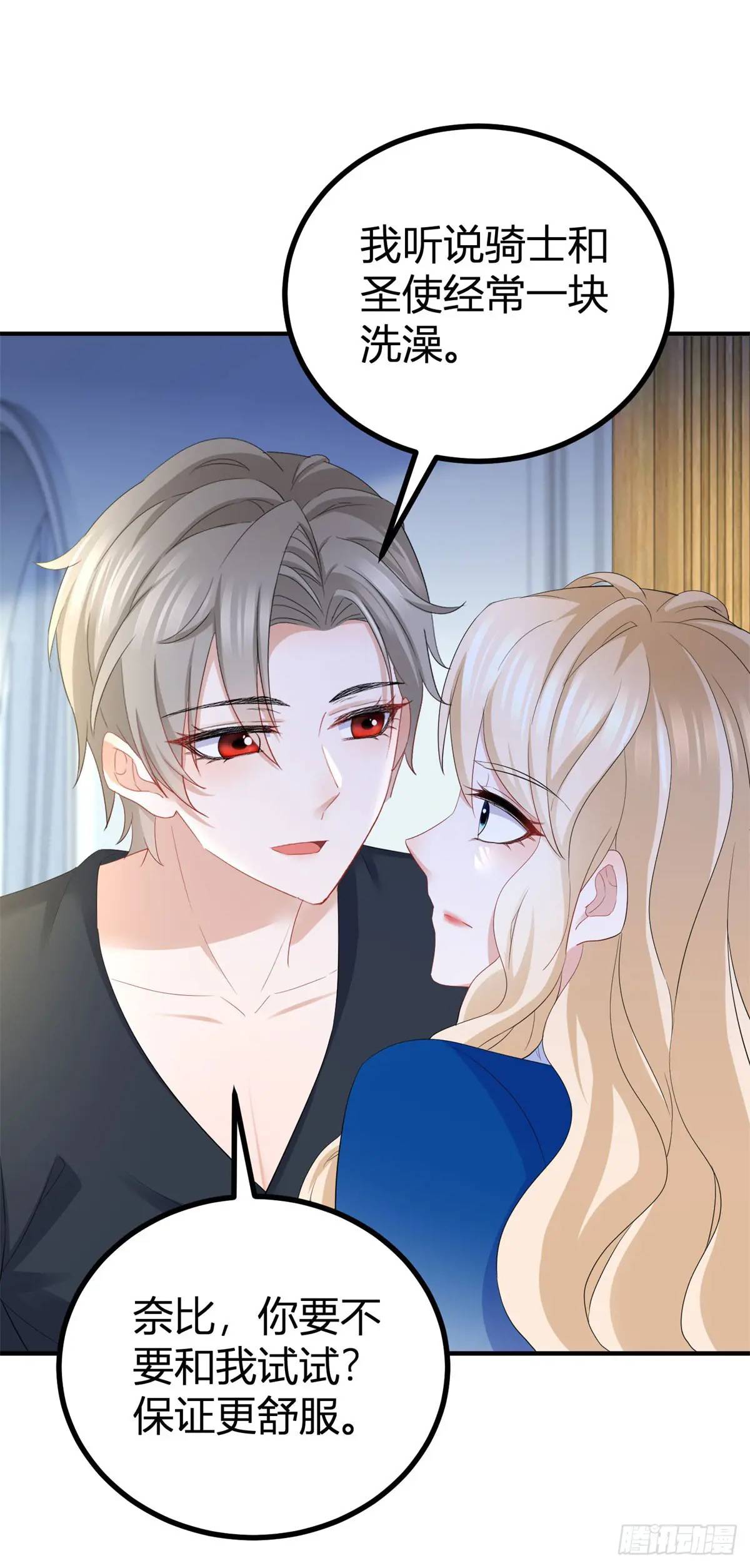 第39话 要一起洗澡吗？-第39话