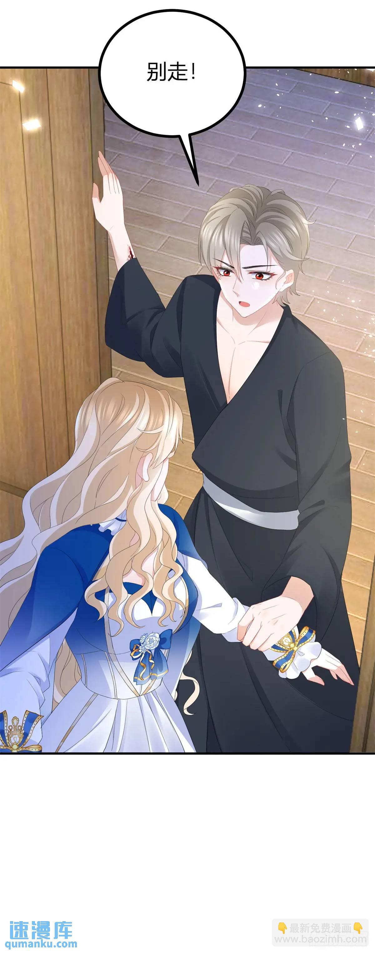 第39话 要一起洗澡吗？-第39话