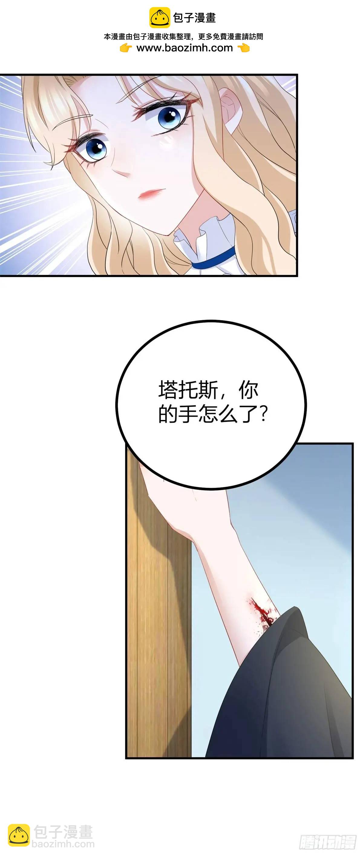 第39话 要一起洗澡吗？-第39话