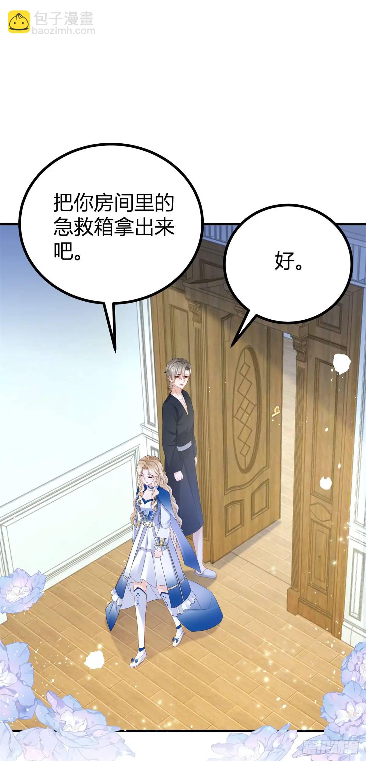 第39话 要一起洗澡吗？-第39话