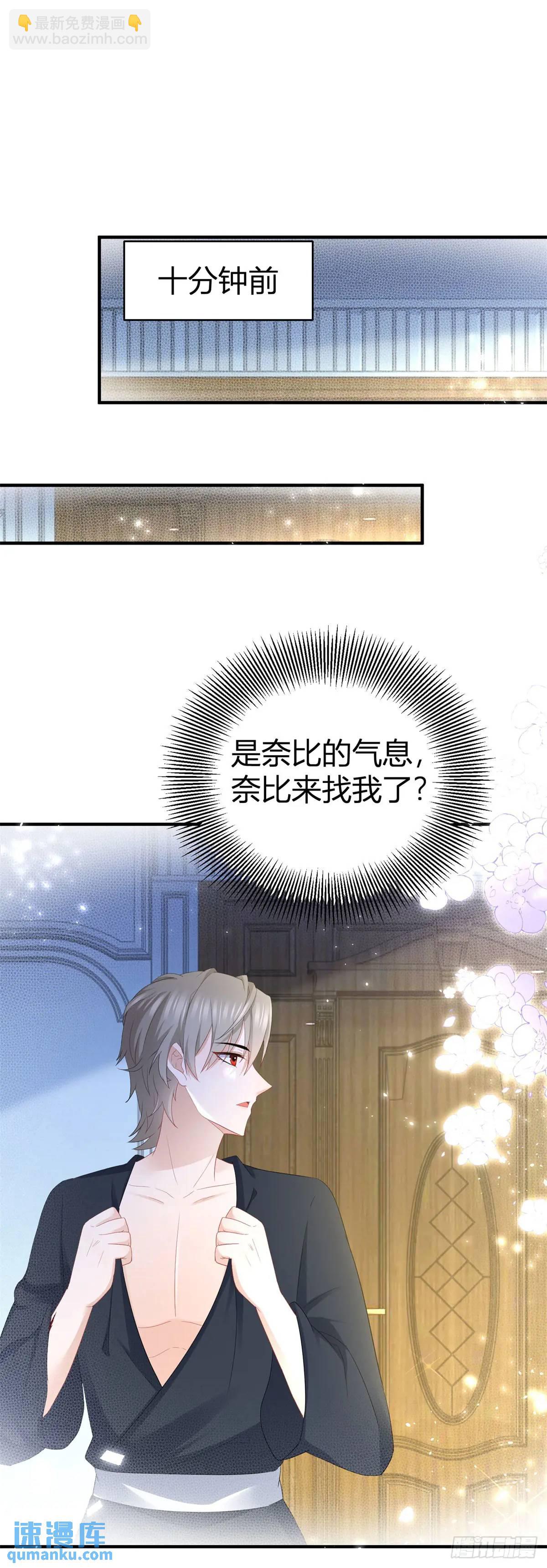 第39话 要一起洗澡吗？-第39话