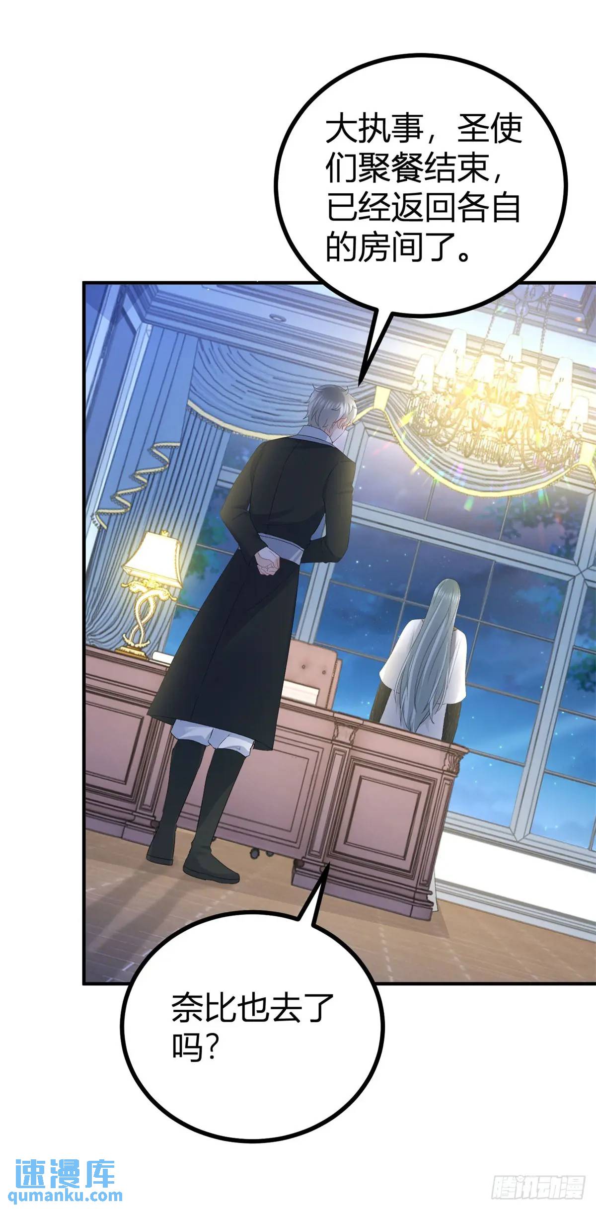 第39话 要一起洗澡吗？-第39话