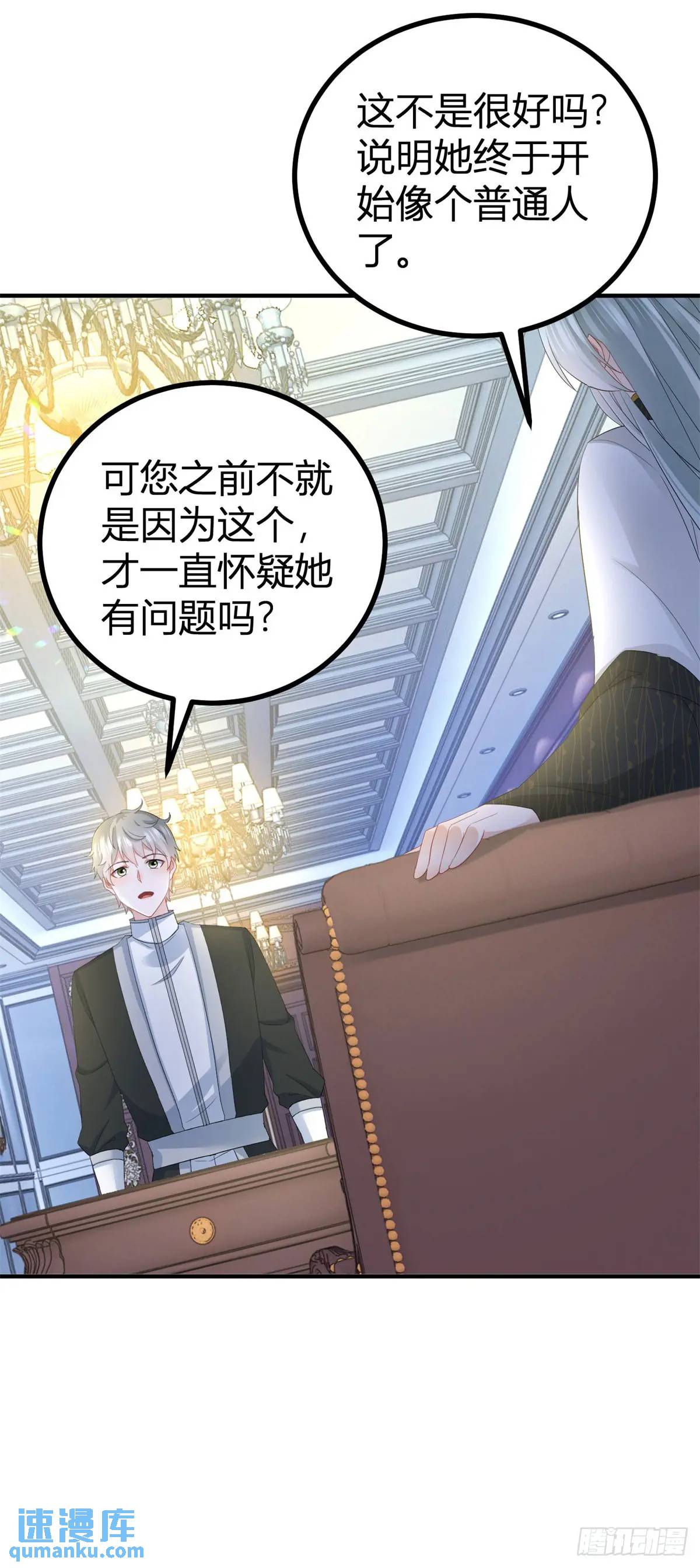 第39话 要一起洗澡吗？-第39话