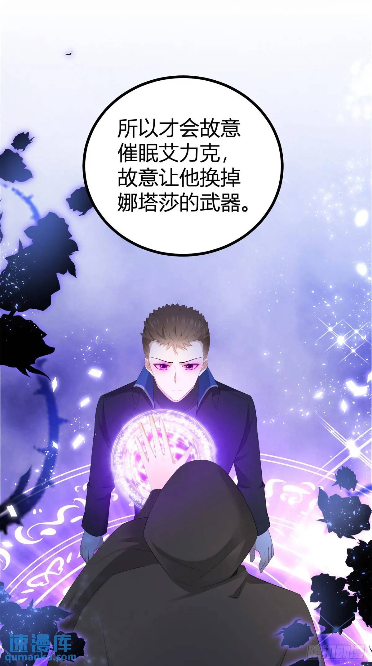 第39话 要一起洗澡吗？-第39话