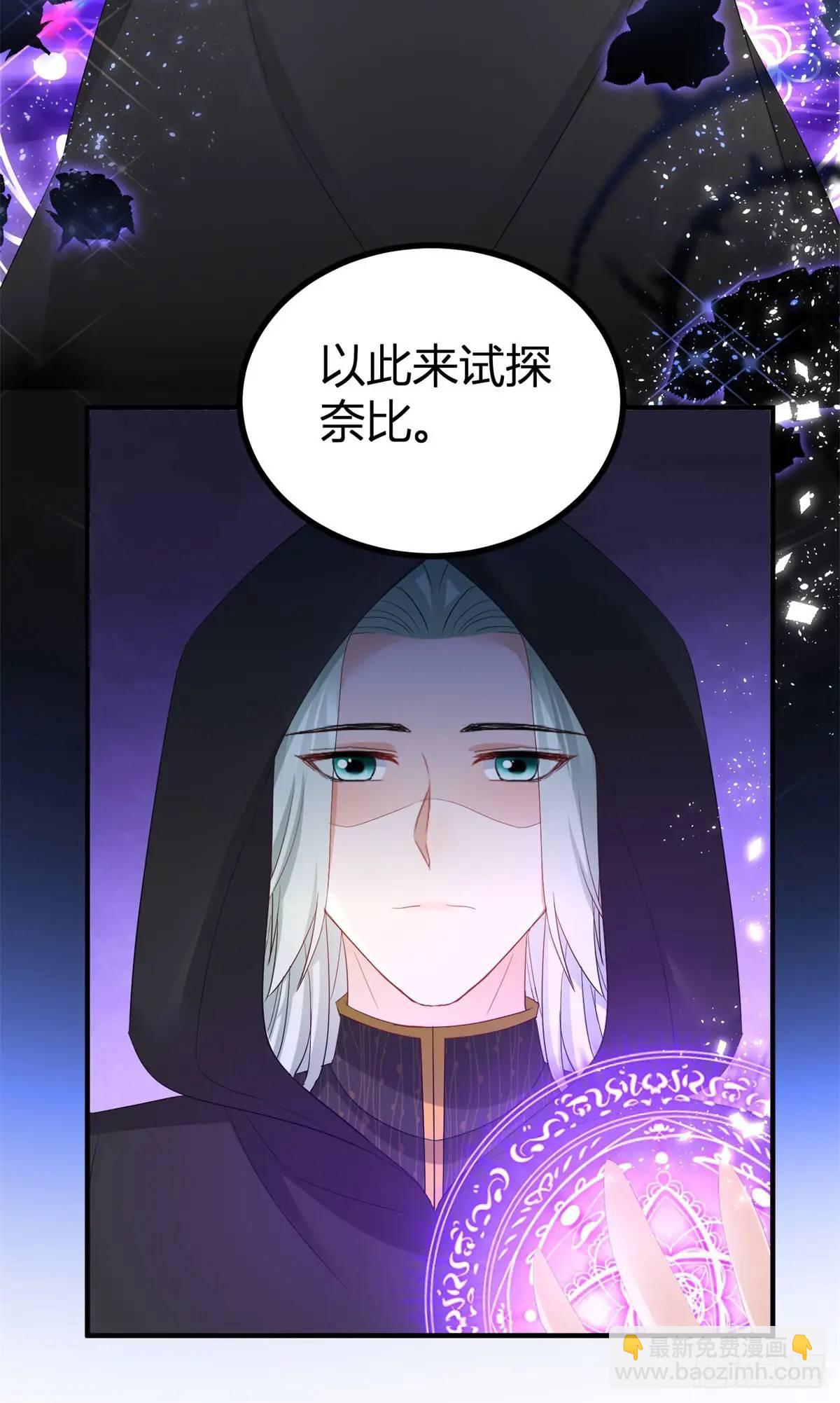 第39话 要一起洗澡吗？-第39话