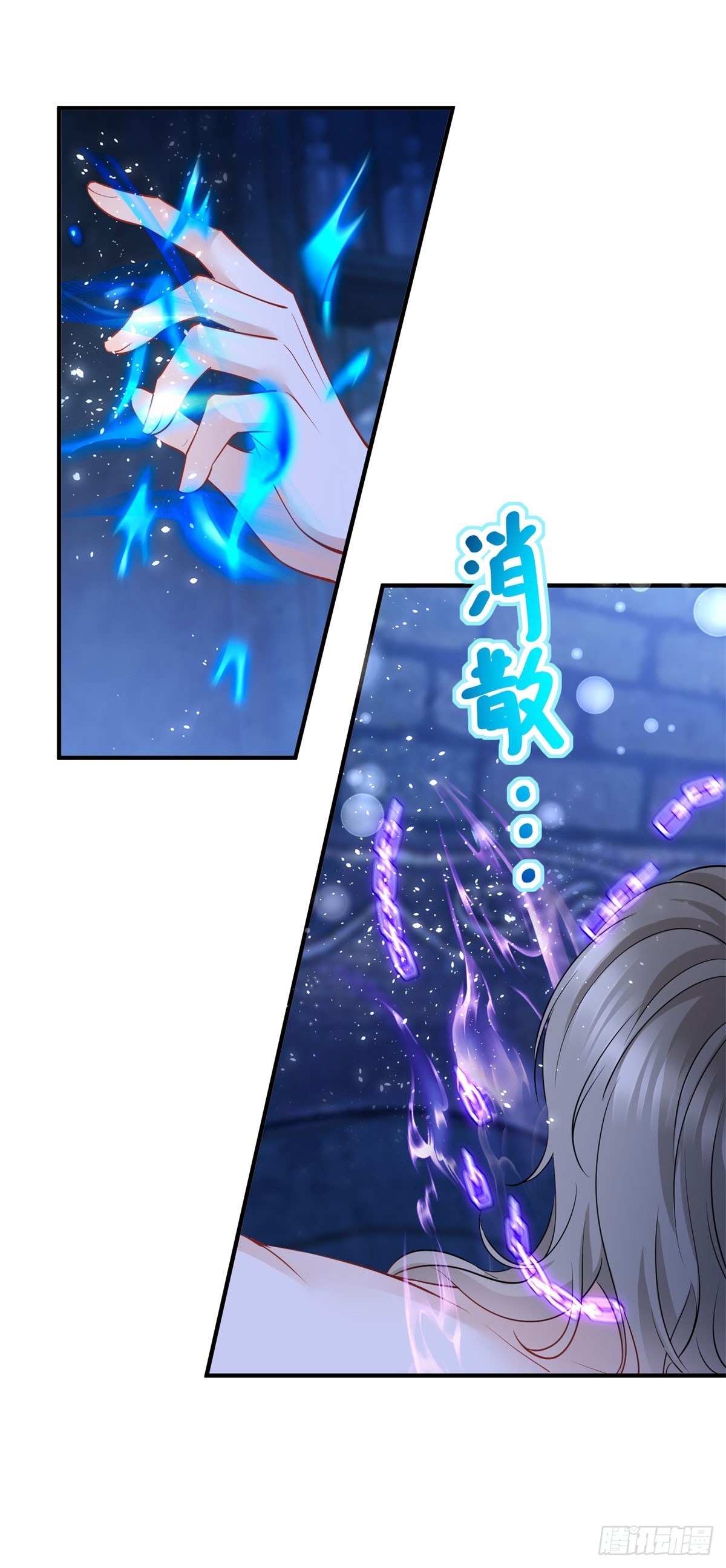 第47话 帮他释放-第47话