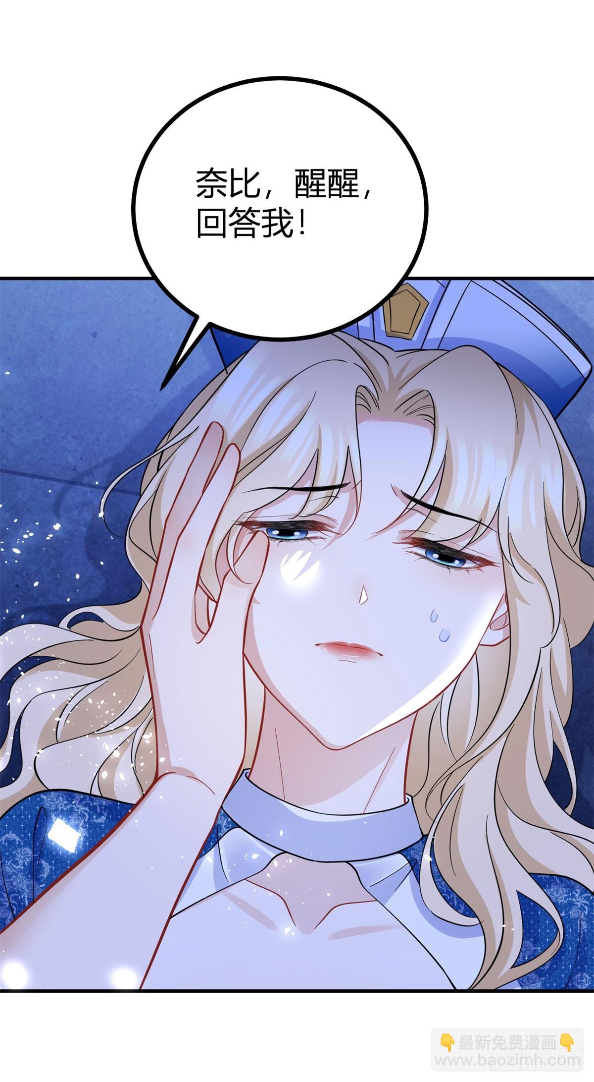 第47话 帮他释放-第47话