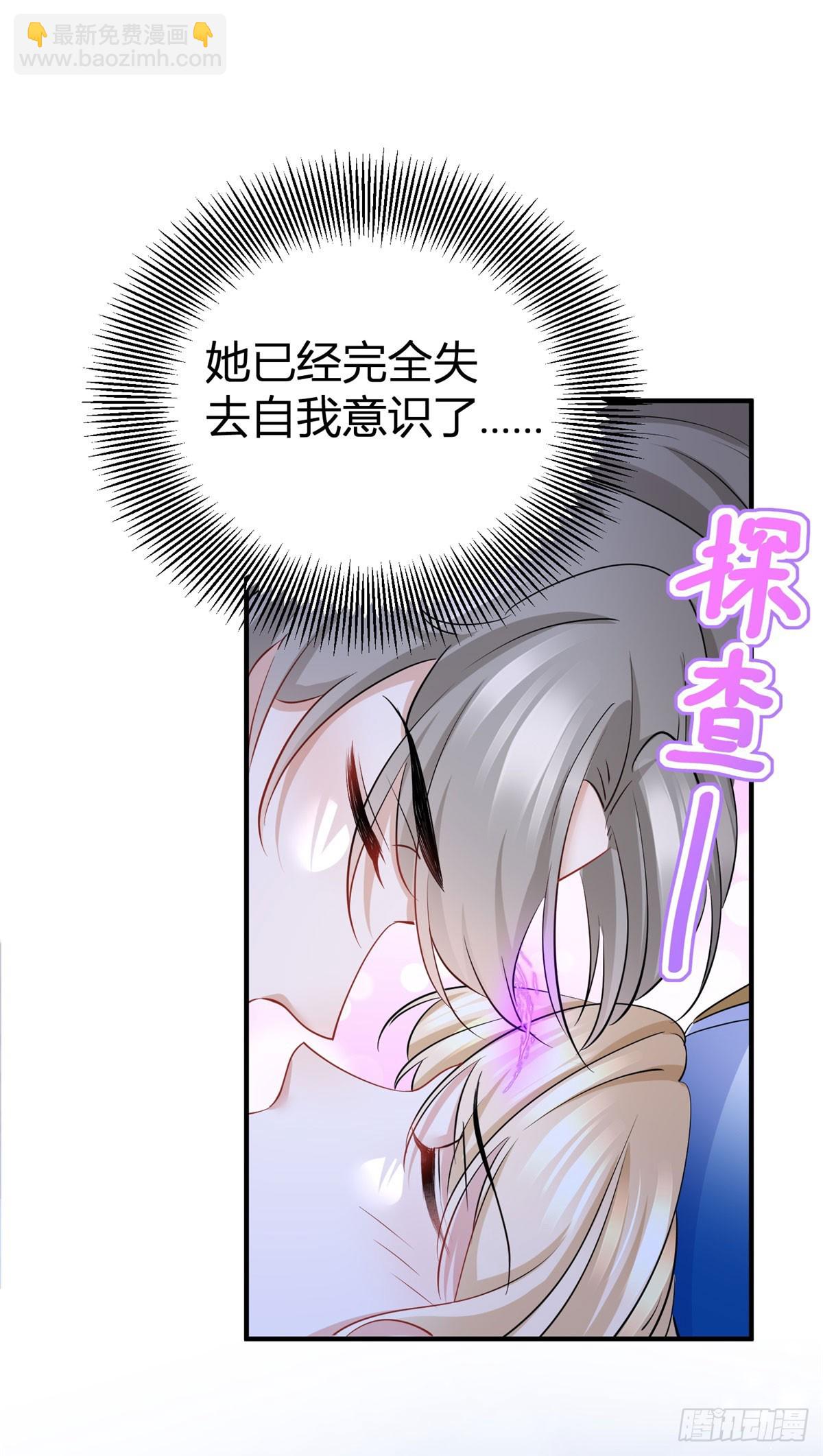 第47话 帮他释放-第47话