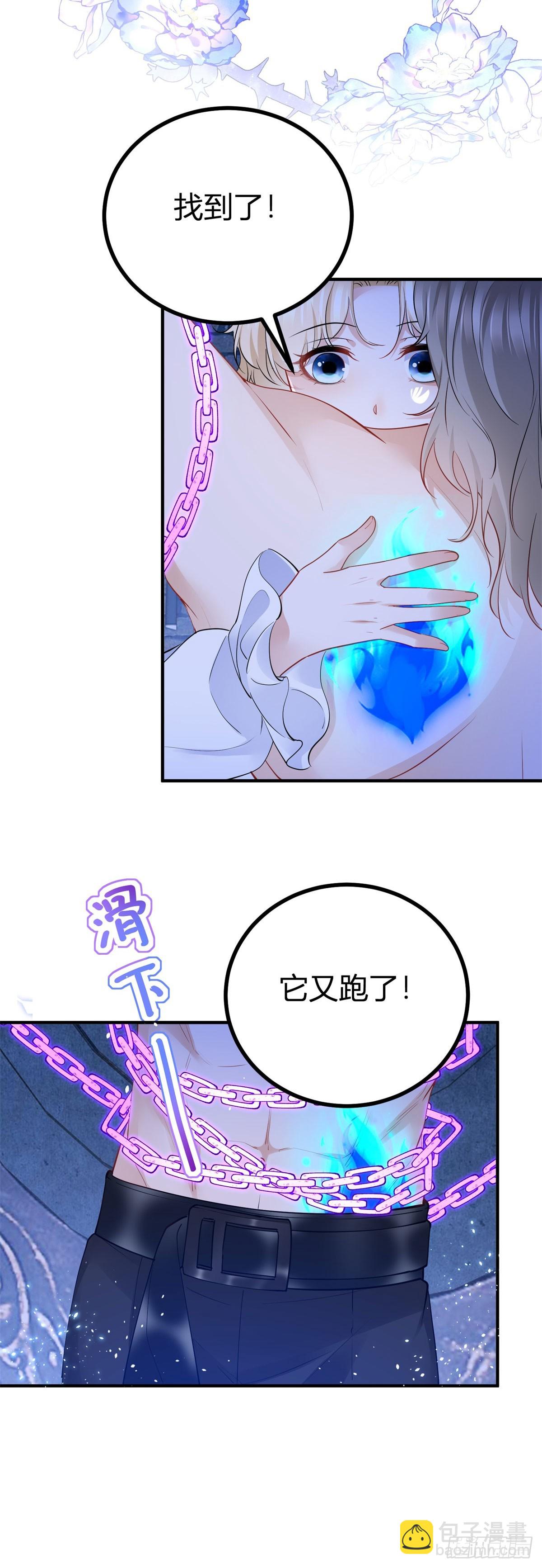 第47话 帮他释放-第47话