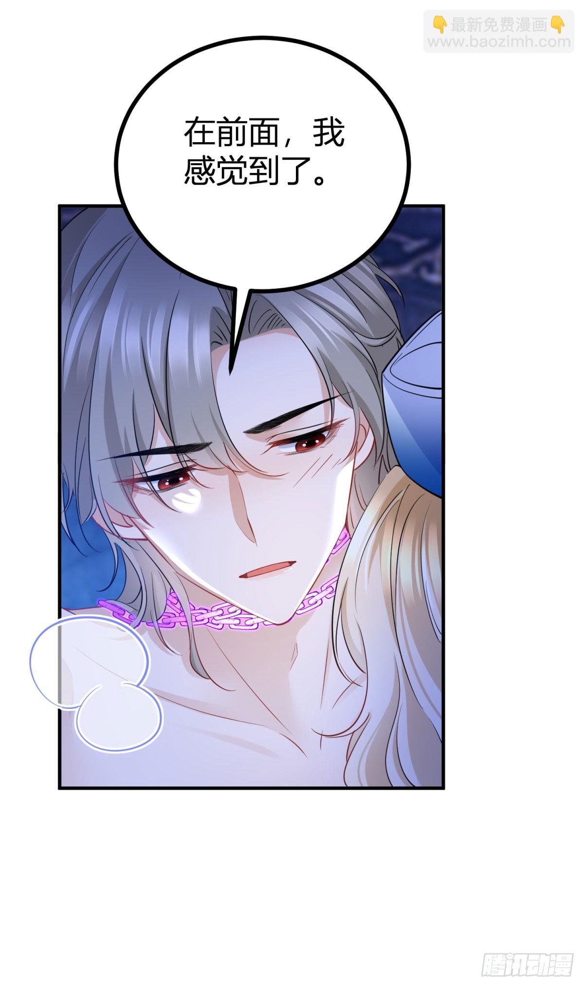 第47话 帮他释放-第47话