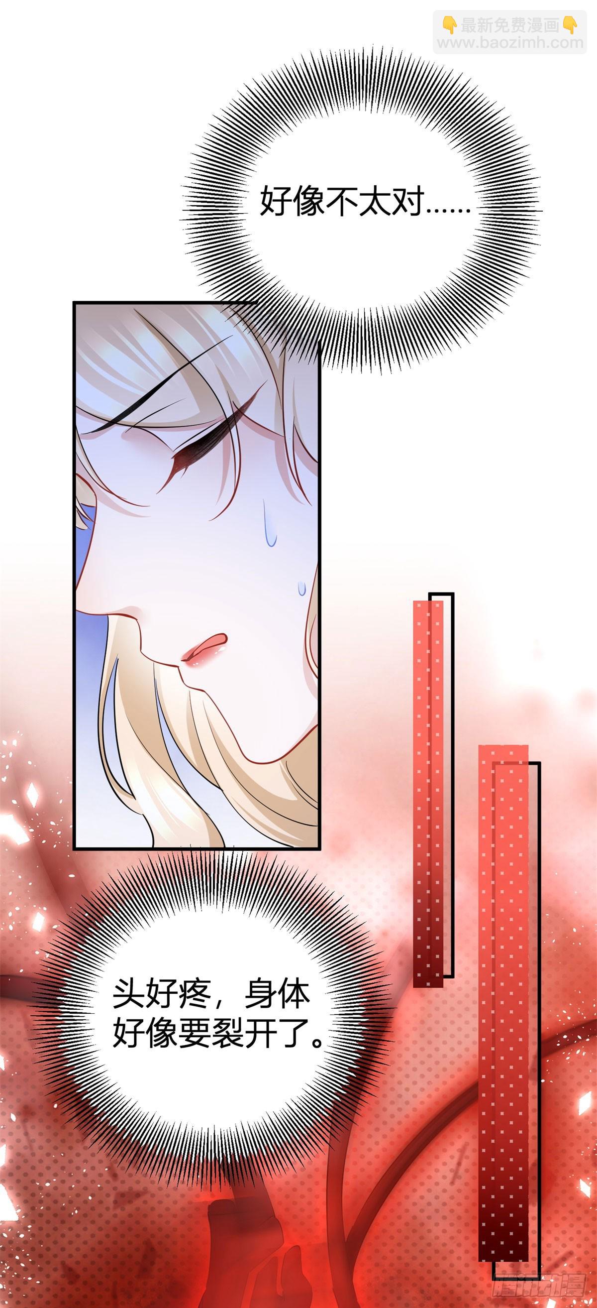 第47话 帮他释放-第47话