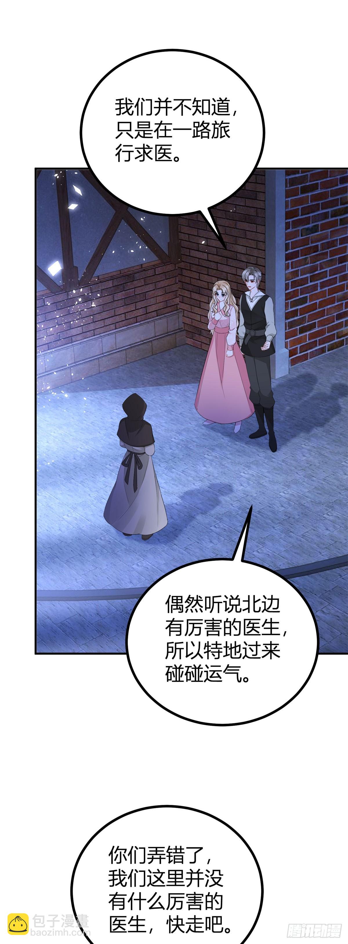 第53话 我想满足她-第53话