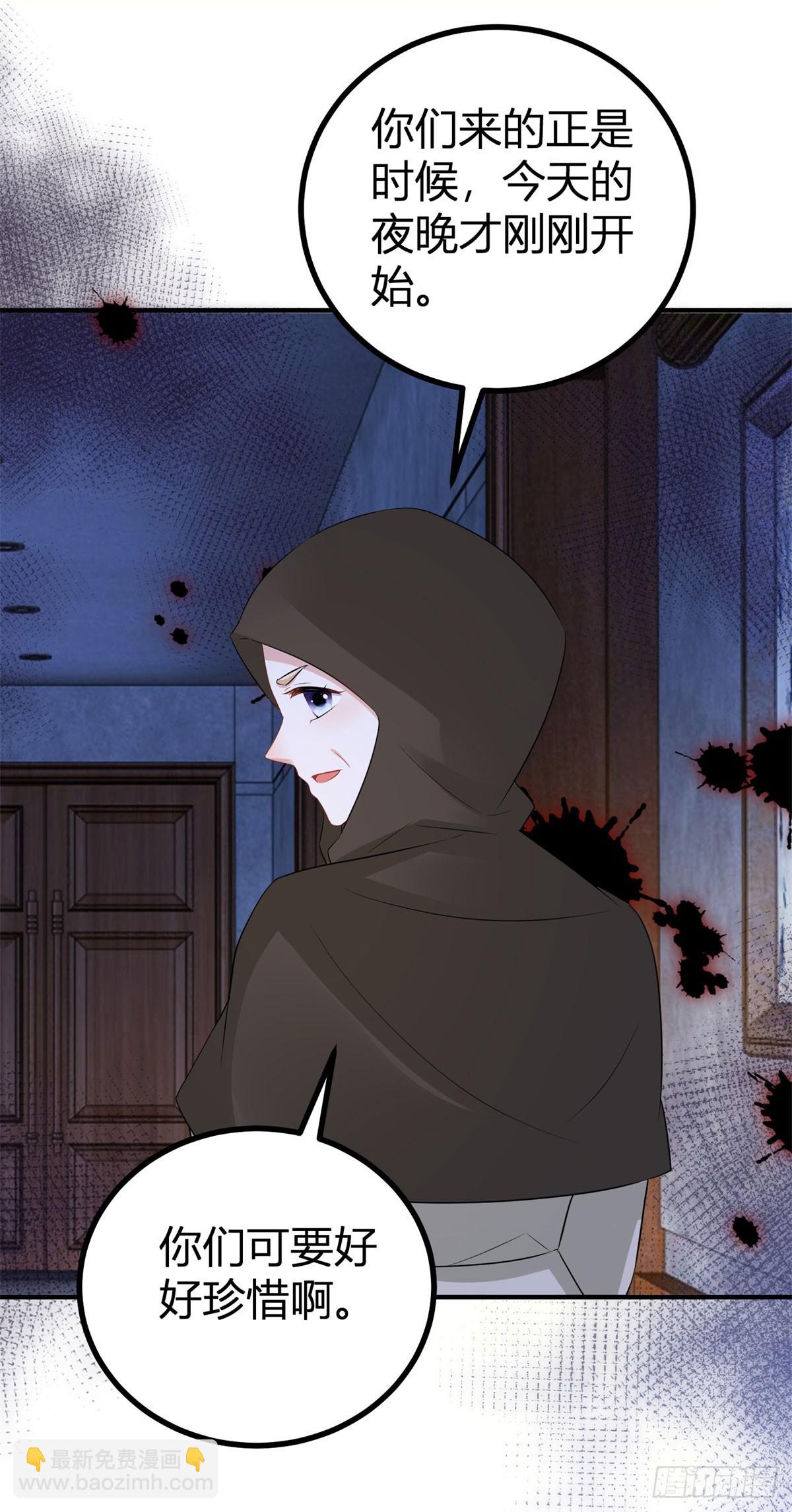 第53话 我想满足她-第53话