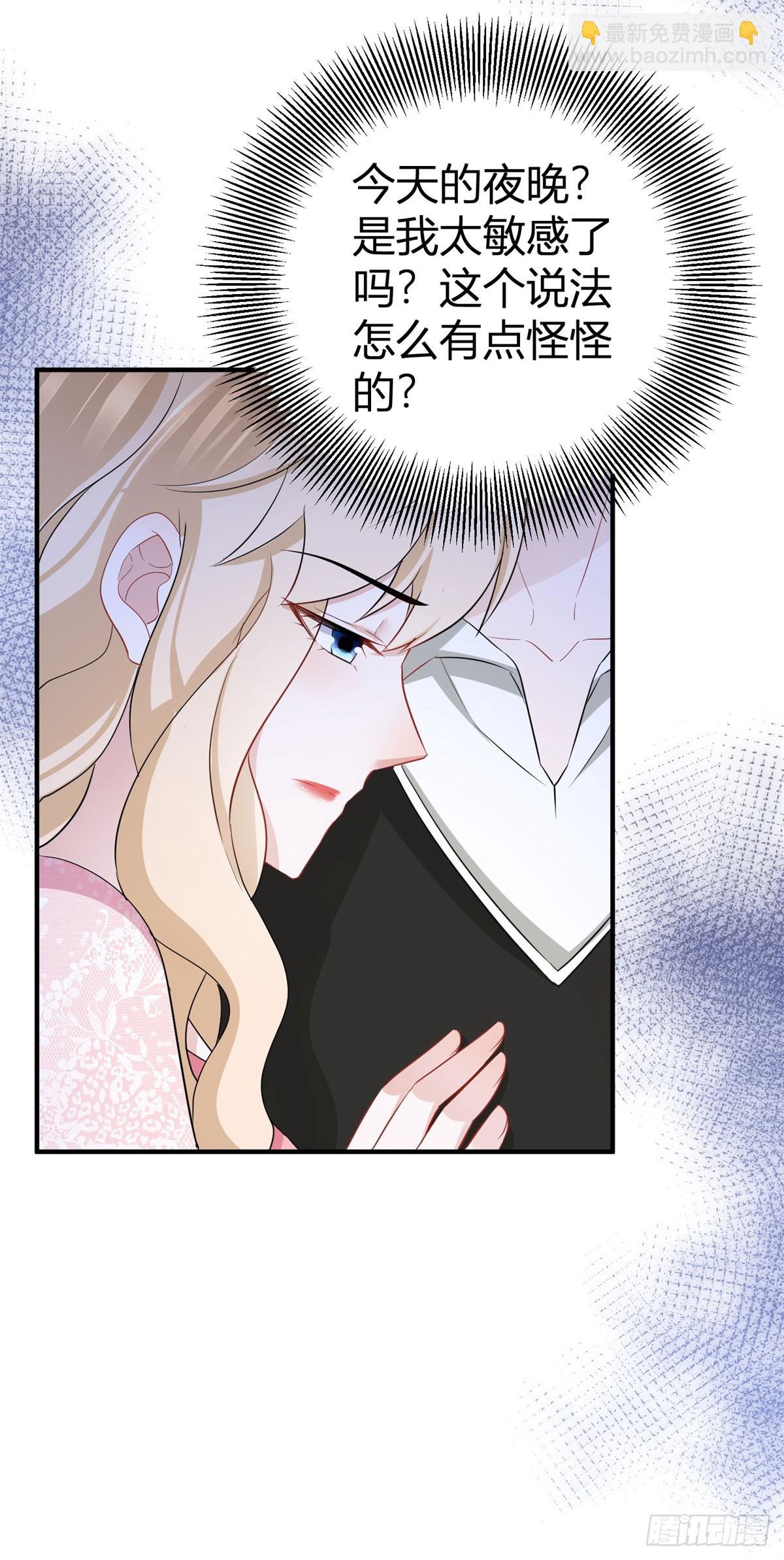 第53话 我想满足她-第53话