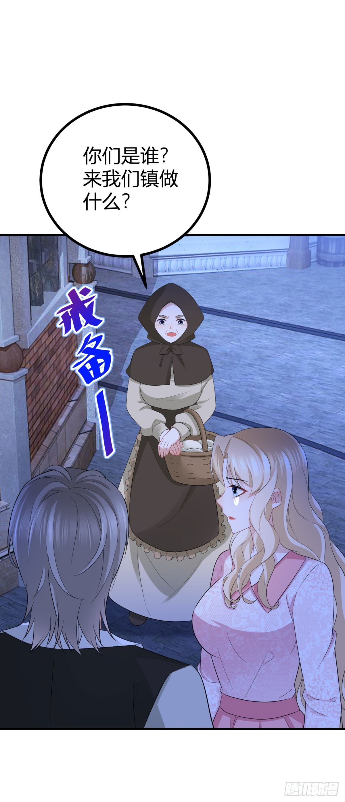 第53话 我想满足她-第53话