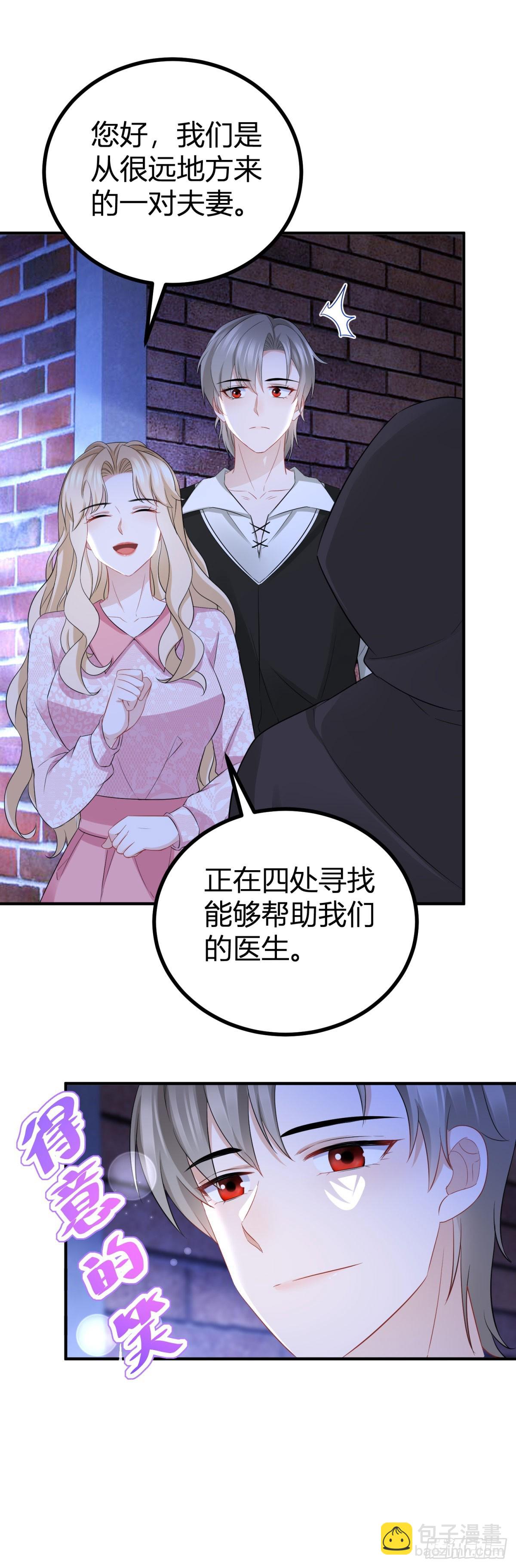 第53话 我想满足她-第53话