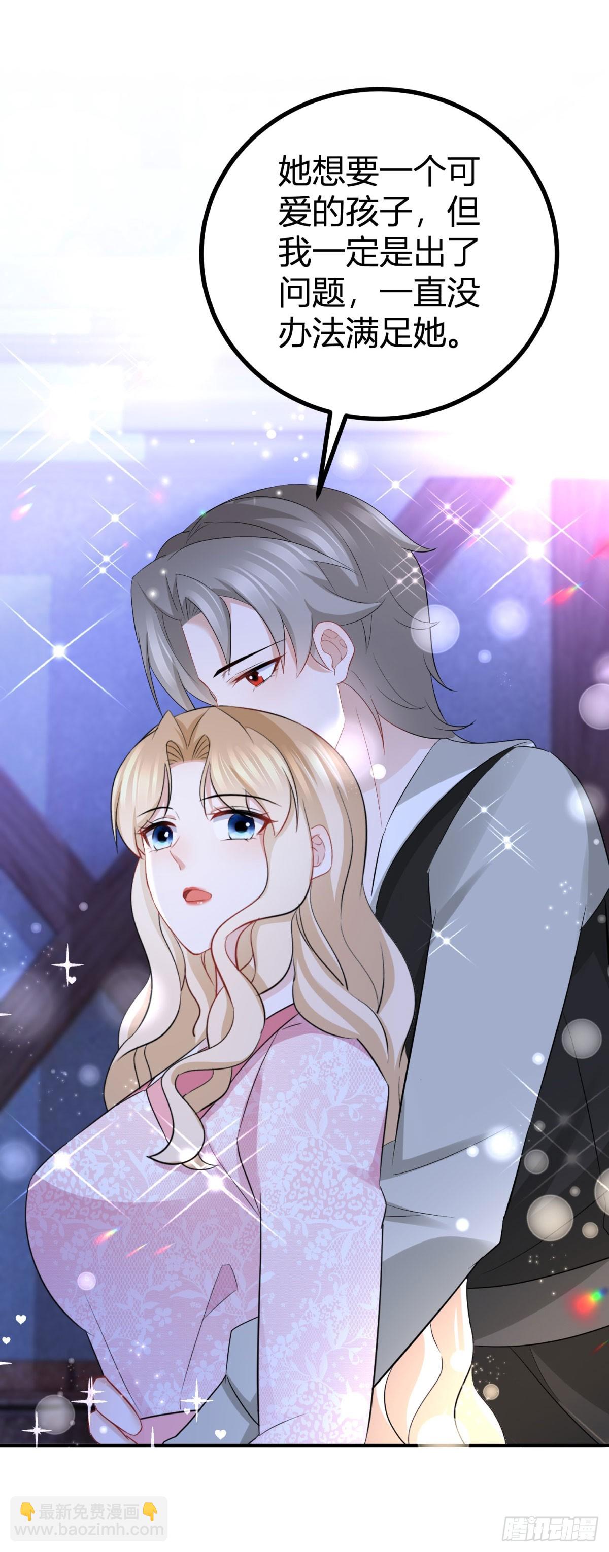 第53话 我想满足她-第53话