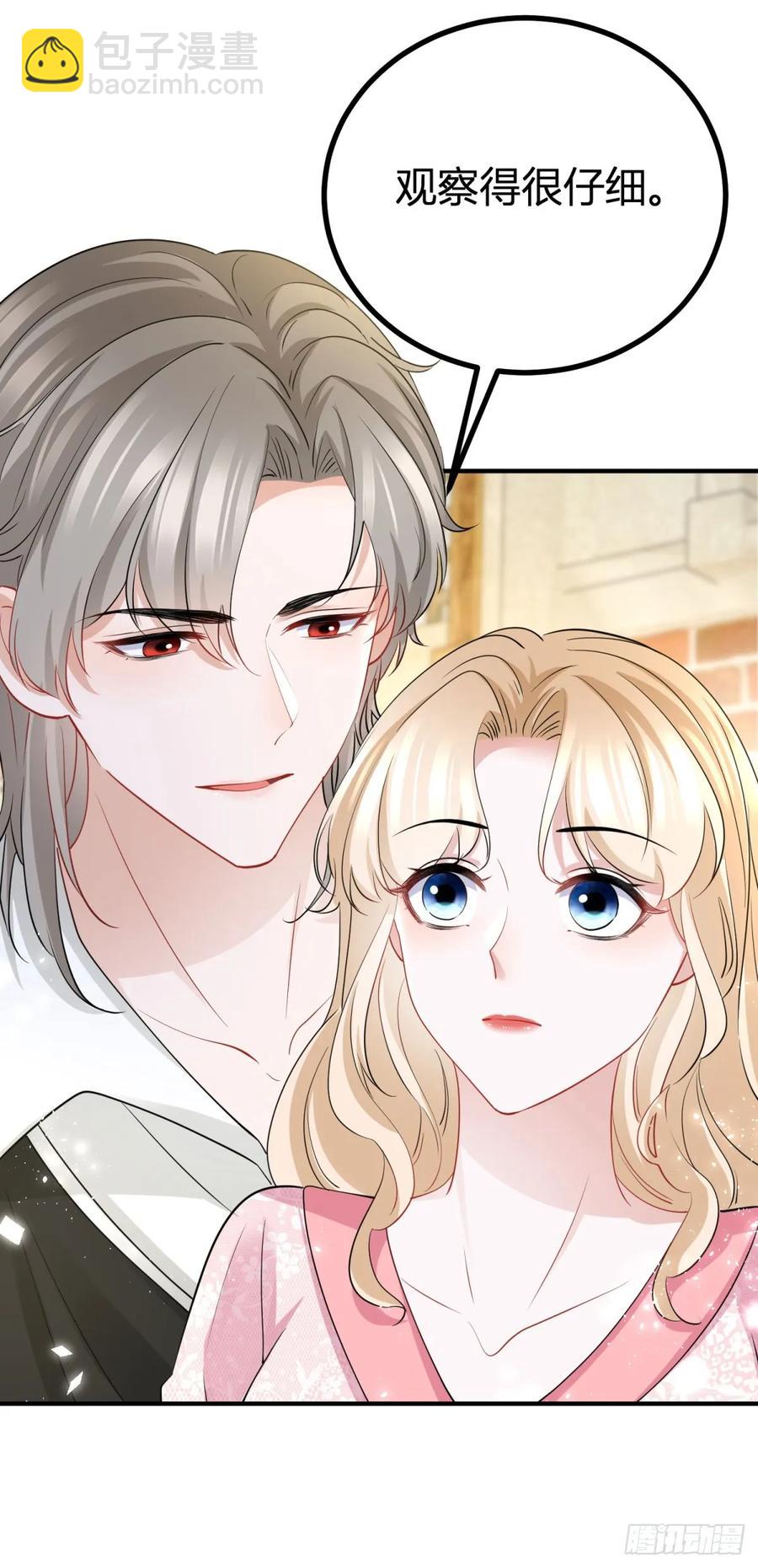 第57话 你们感情真好-第57话