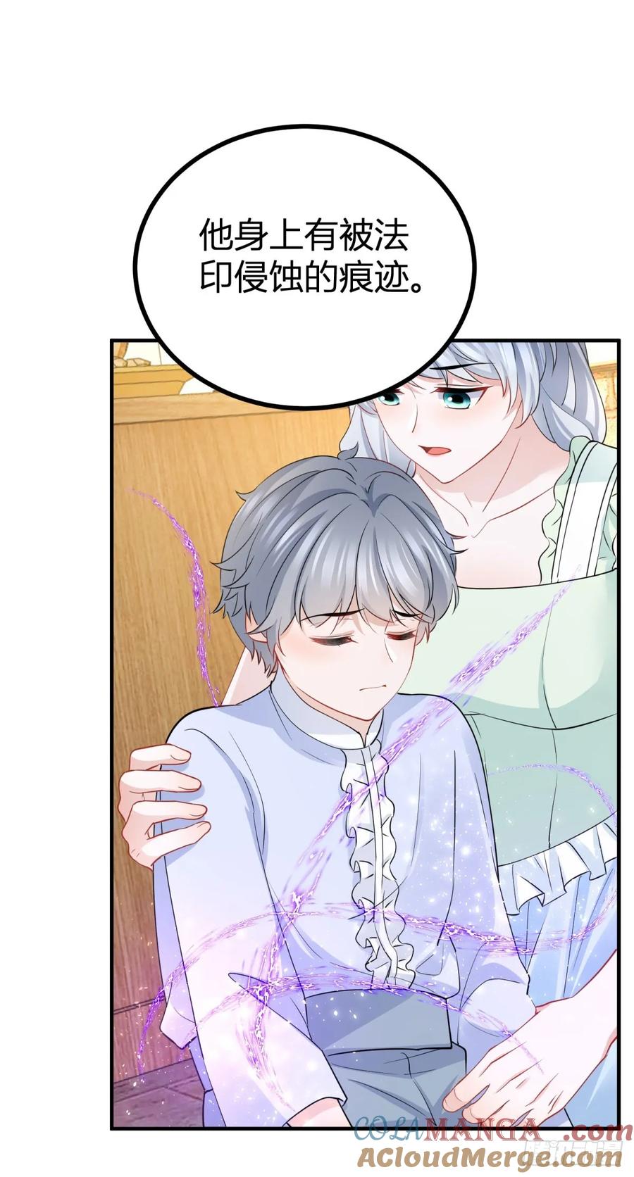 第57话 你们感情真好-第57话