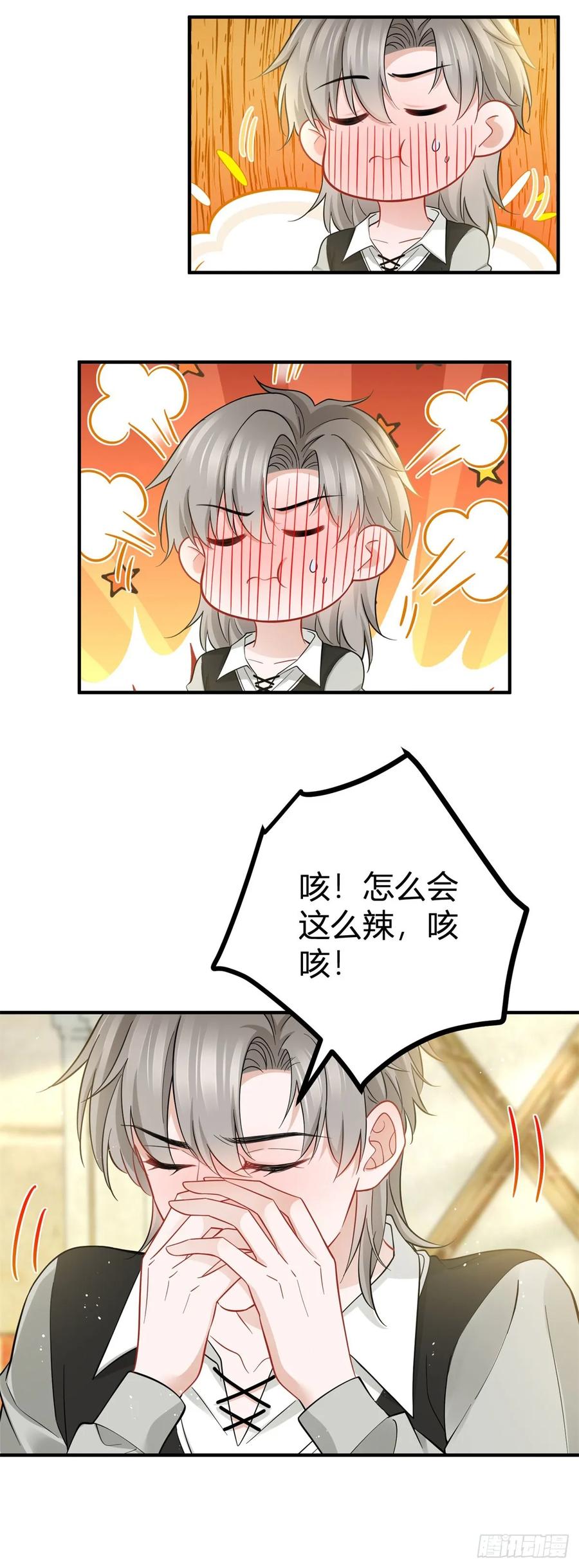 第57话 你们感情真好-第57话