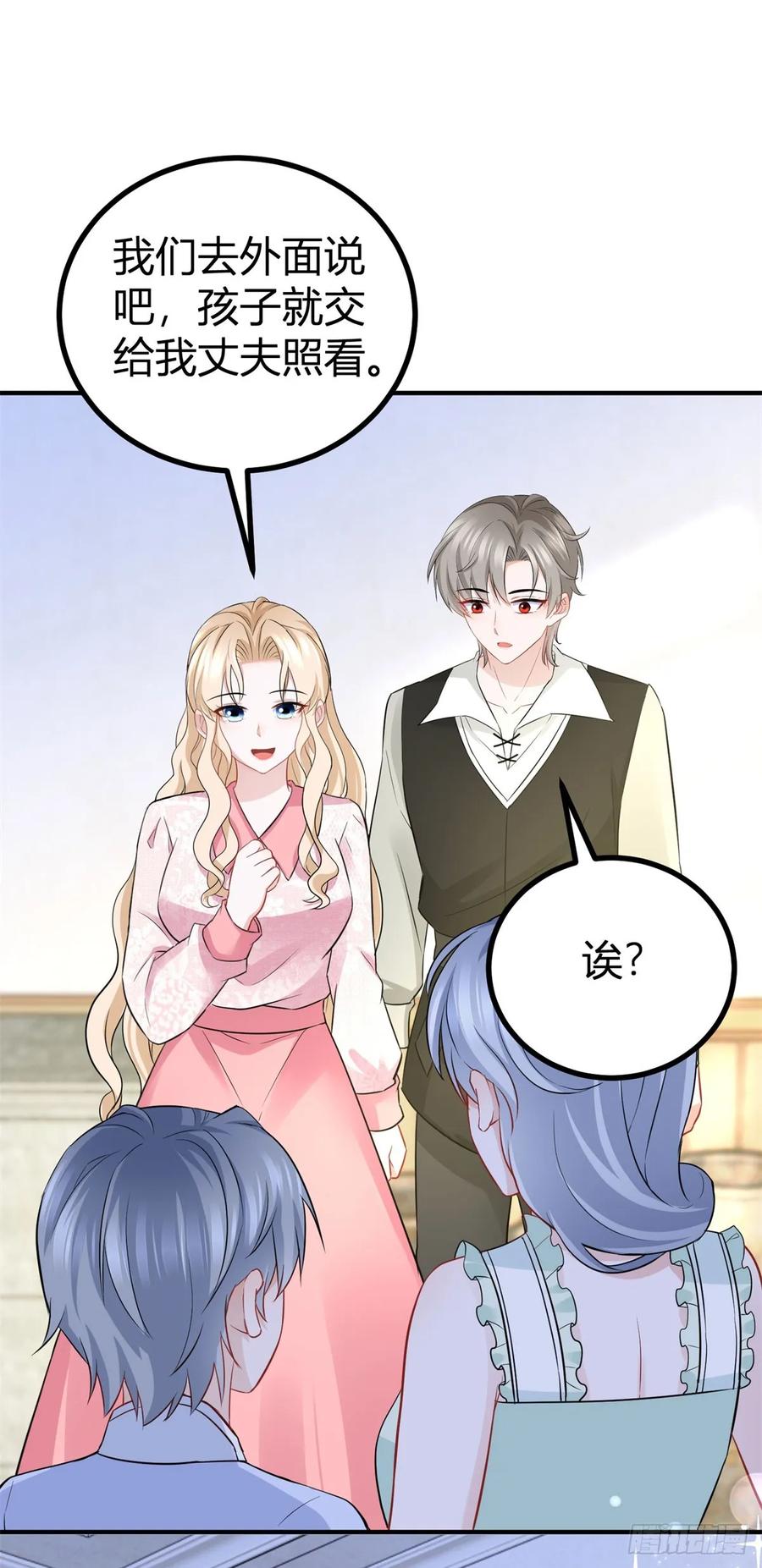 第59话 正确的相处方式-第59话