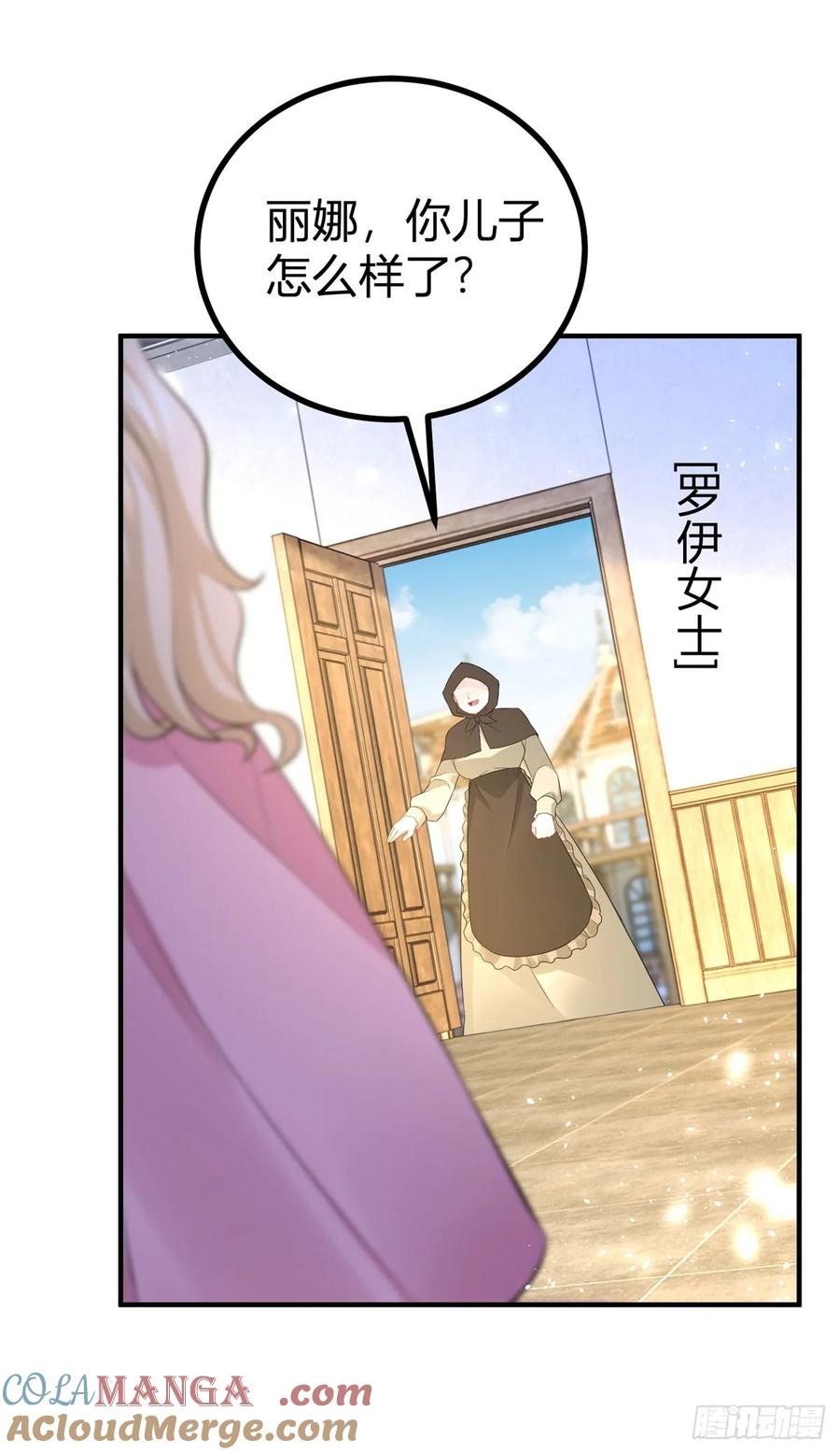 第59话 正确的相处方式-第59话