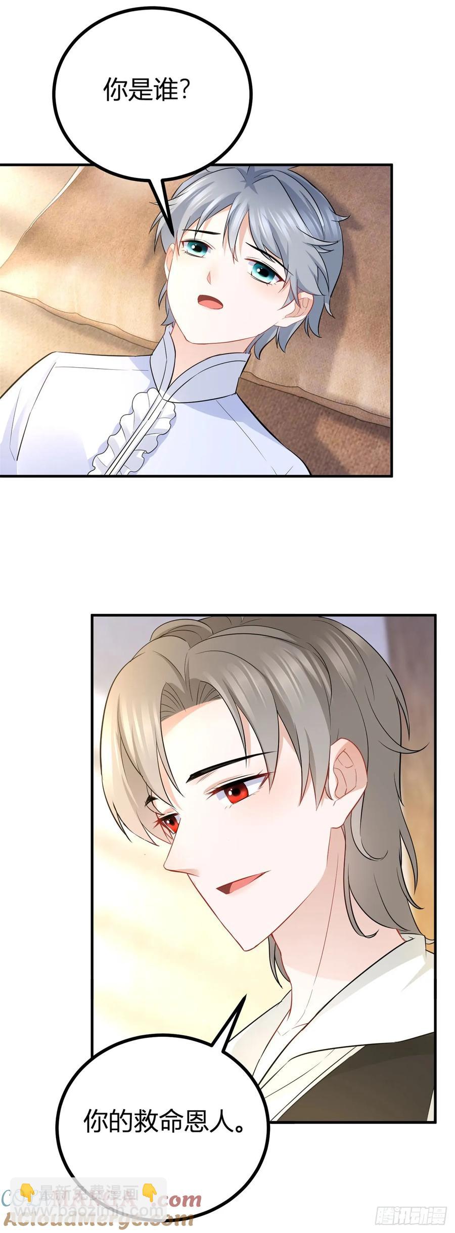 第59话 正确的相处方式-第59话