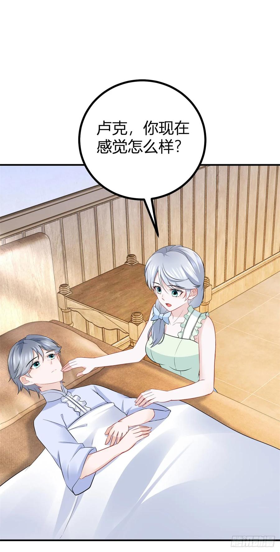 第59话 正确的相处方式-第59话