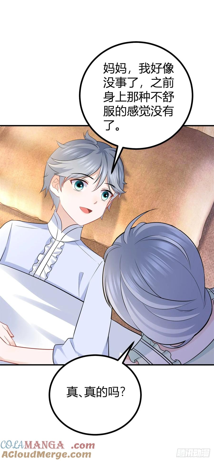 第59话 正确的相处方式-第59话