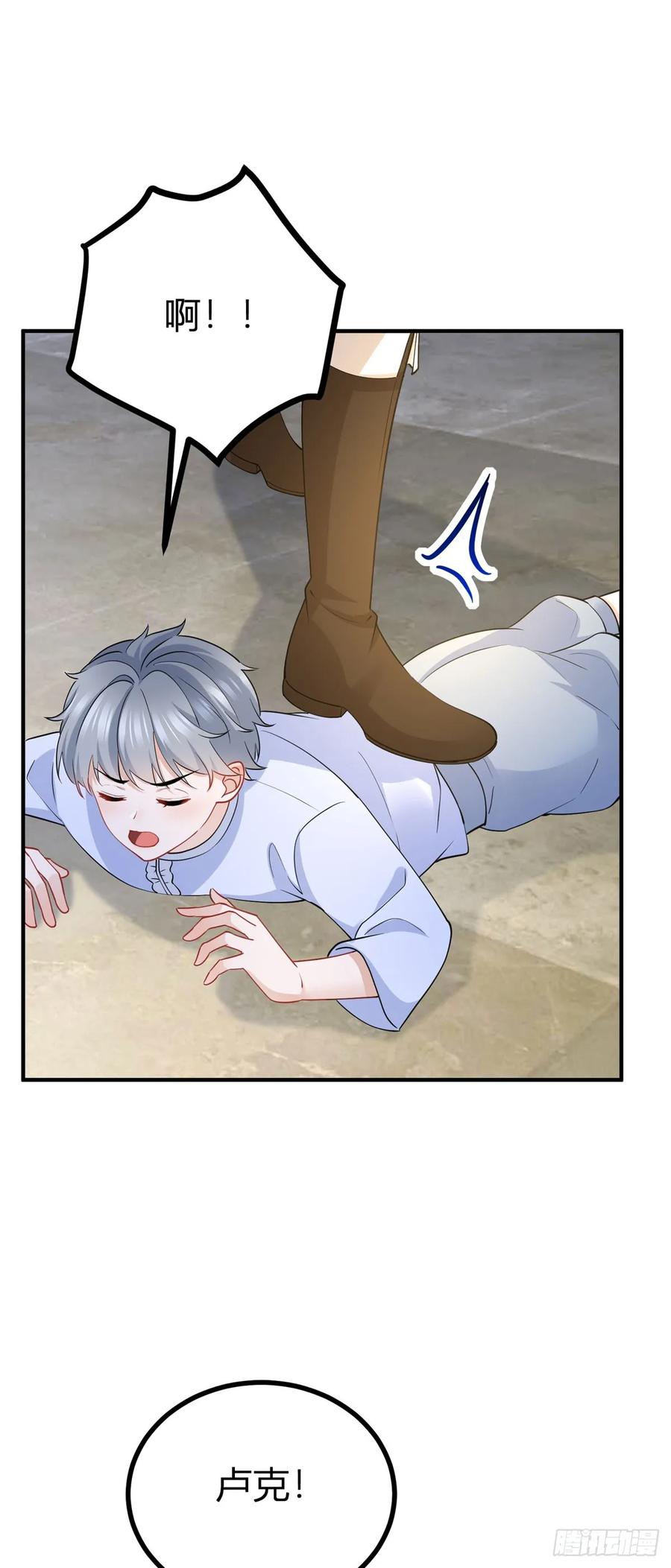 第67话 小白脸？-第65话