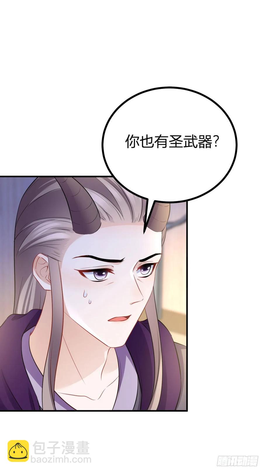 第67话 小白脸？-第65话