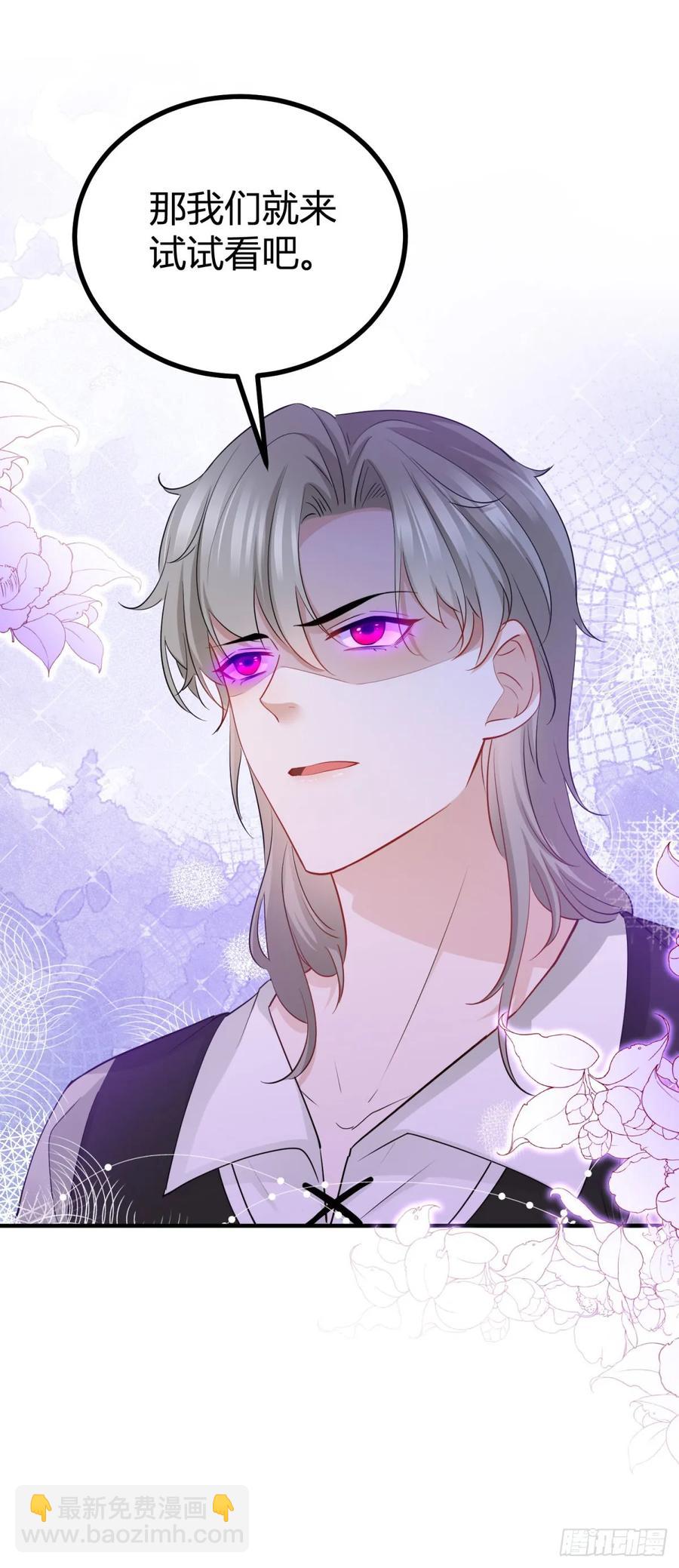 第67话 小白脸？-第65话