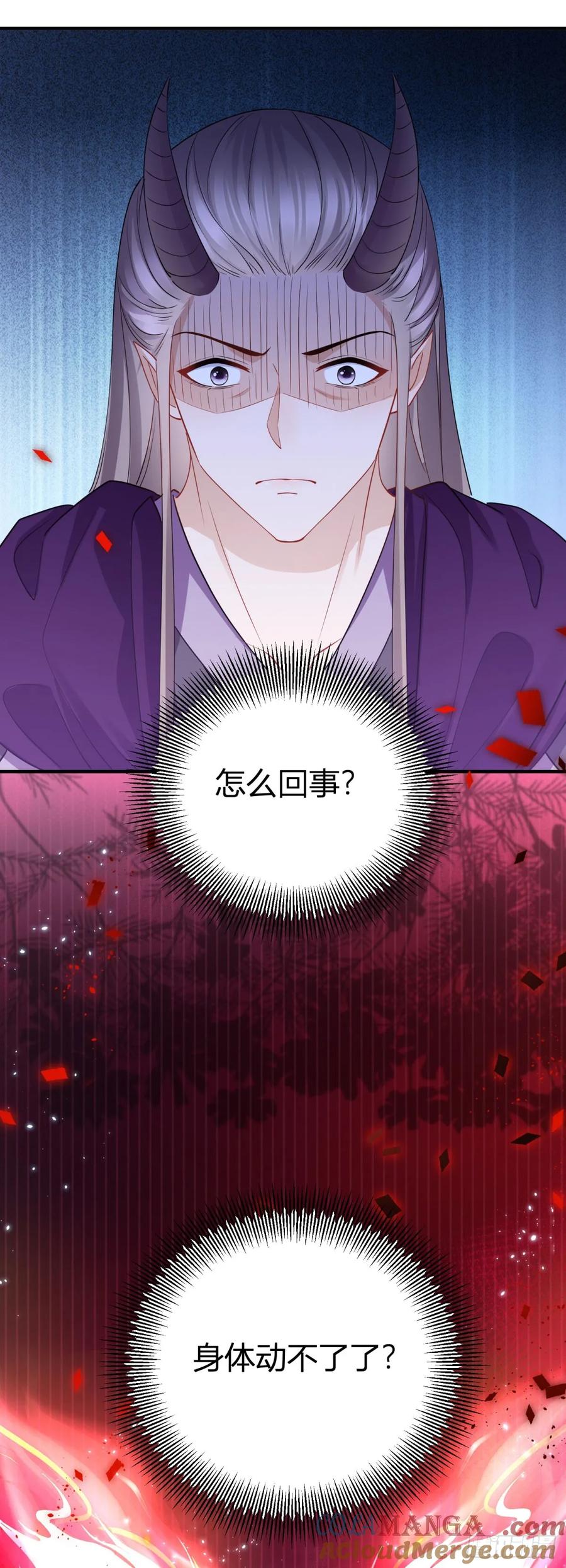 第67话 小白脸？-第65话