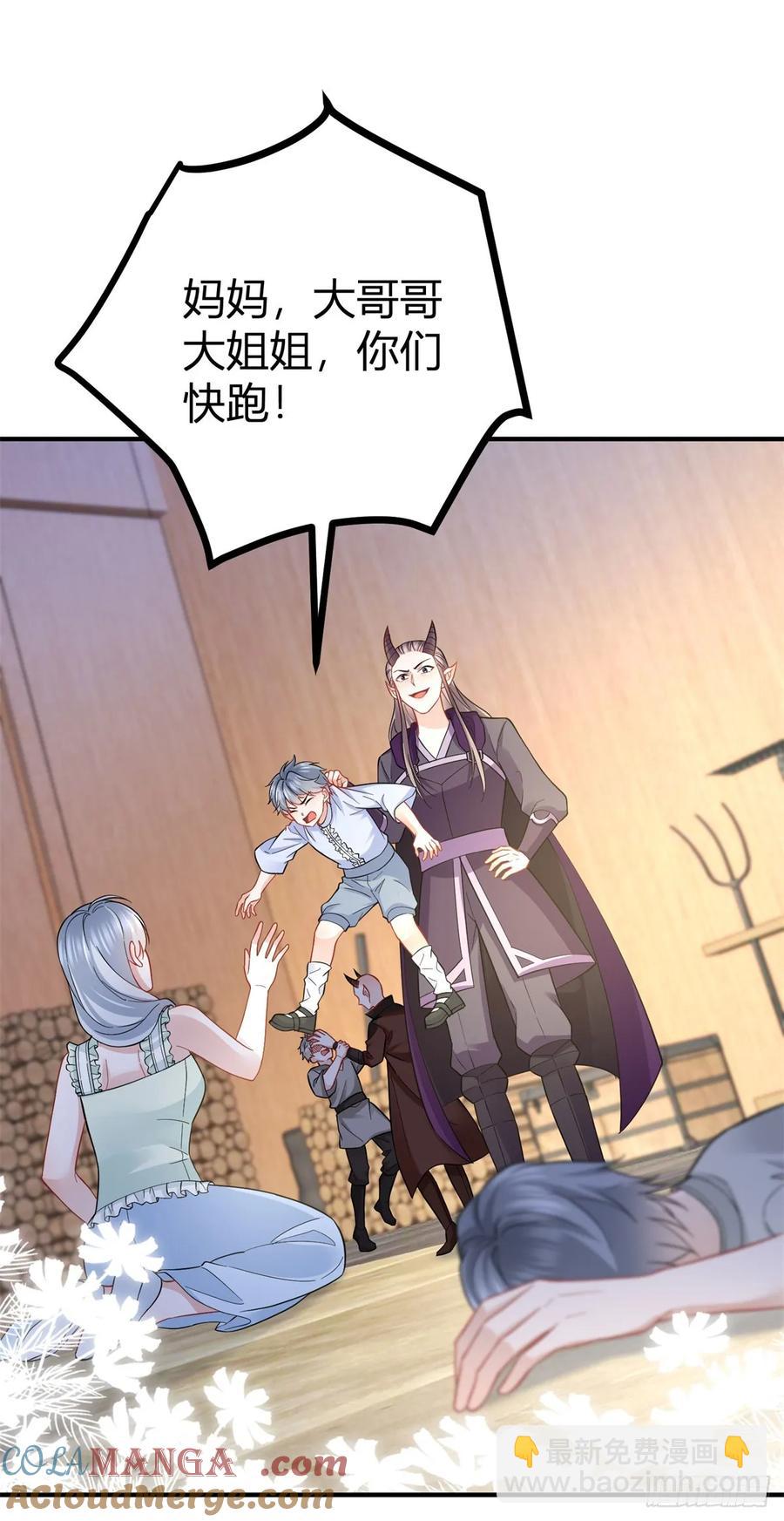 第67话 小白脸？-第65话