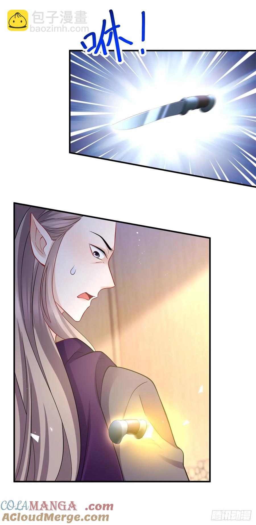 第67话 小白脸？-第65话