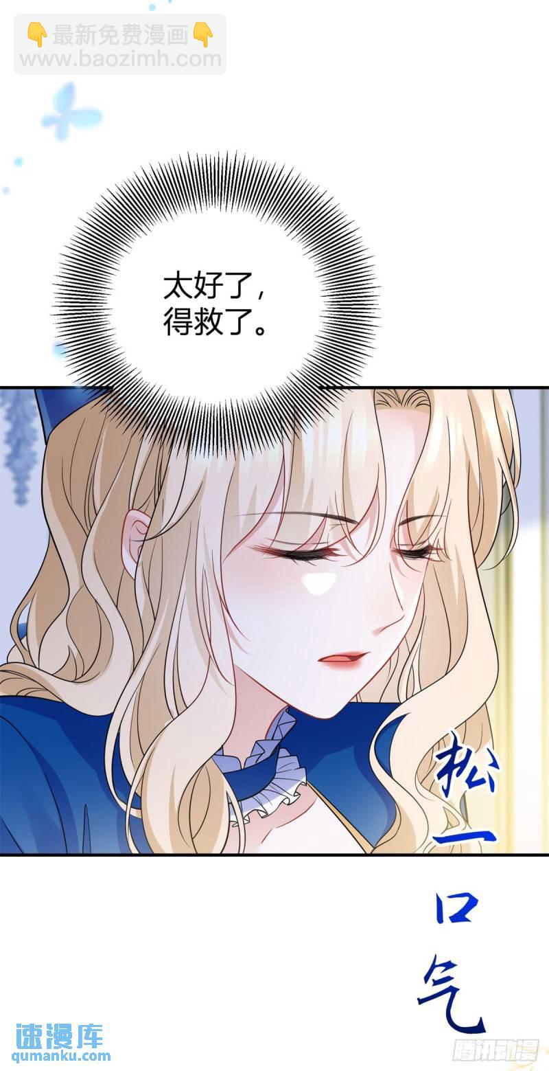 第7话 缇洛被惩罚-第7话