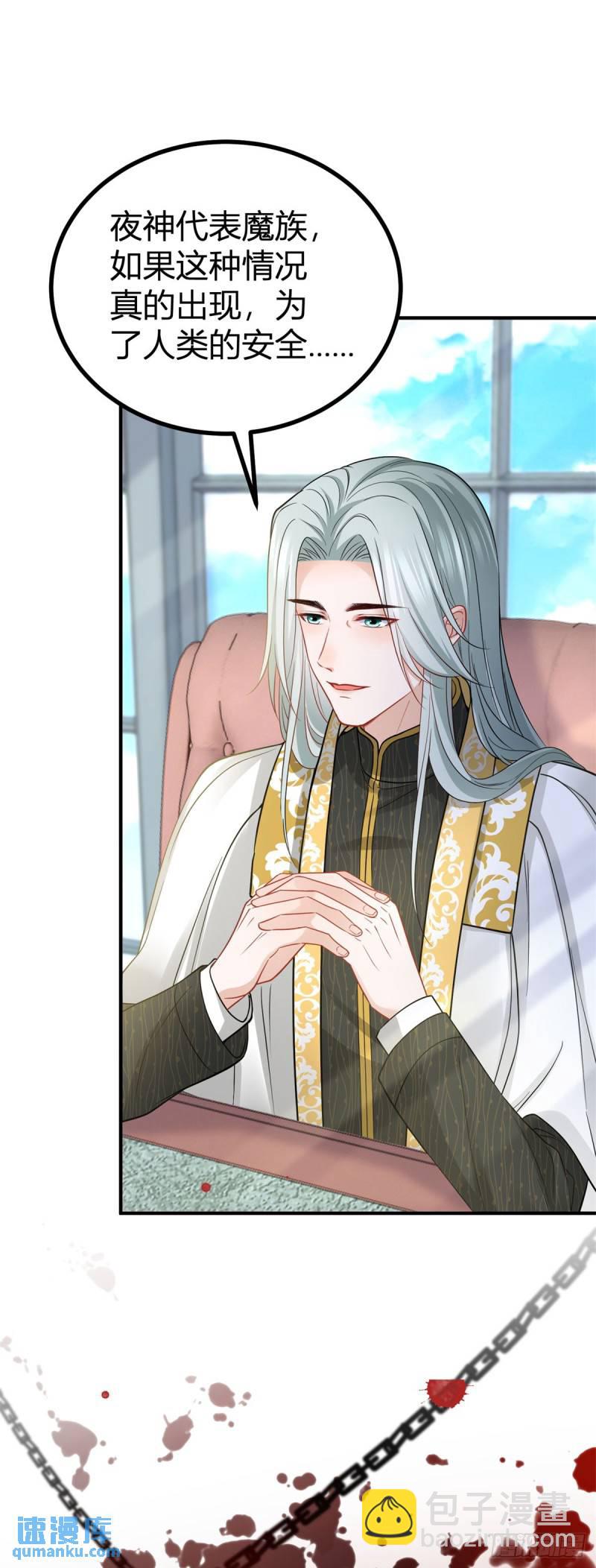 第7话 缇洛被惩罚-第7话