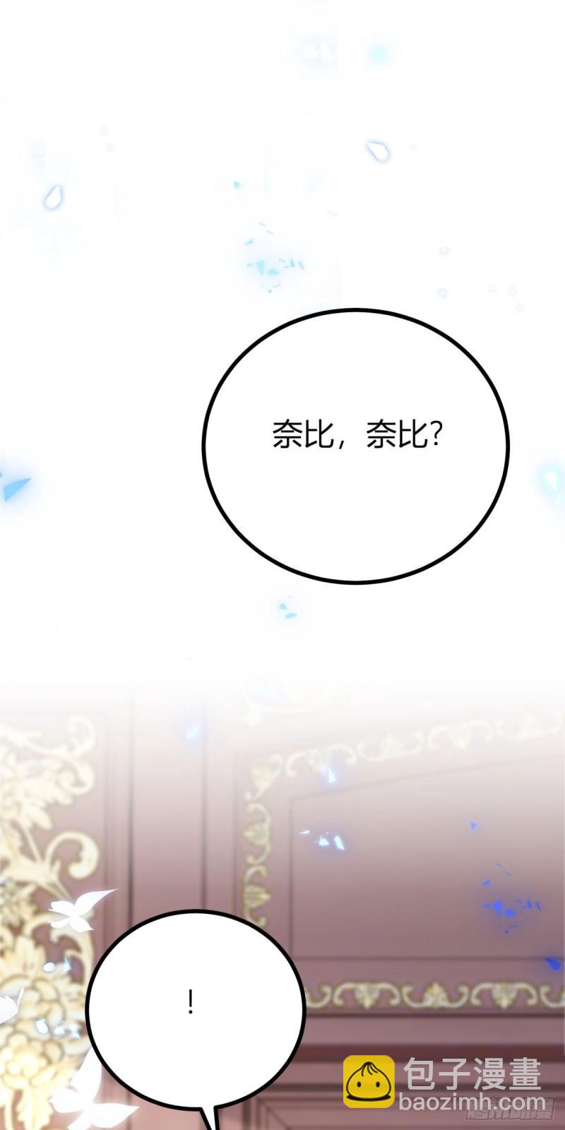 第7话 缇洛被惩罚-第7话