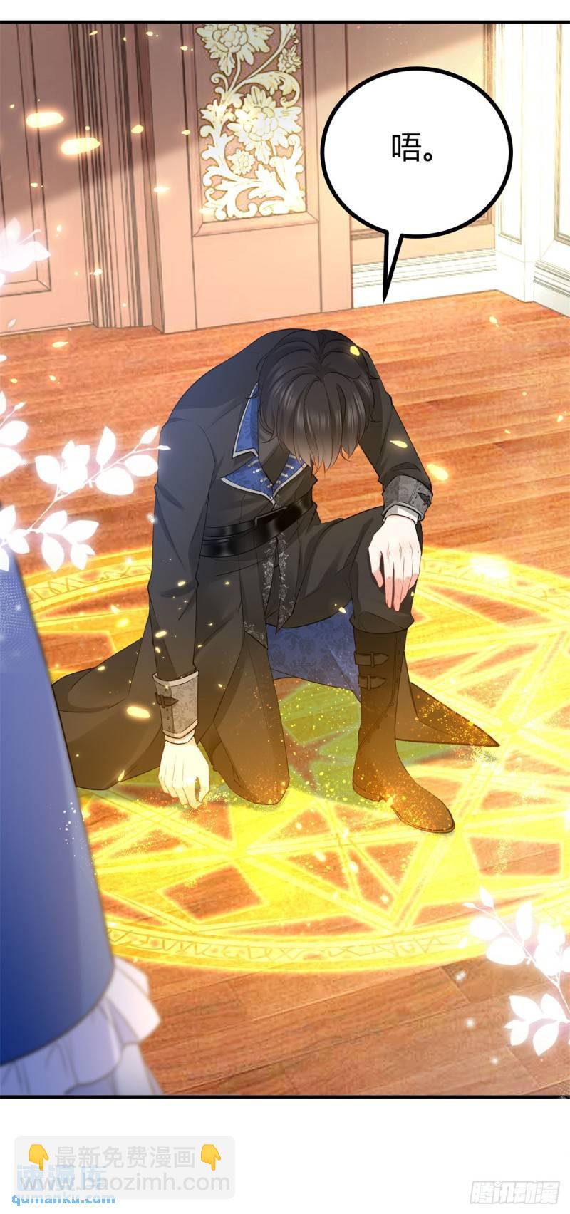 第7话 缇洛被惩罚-第7话