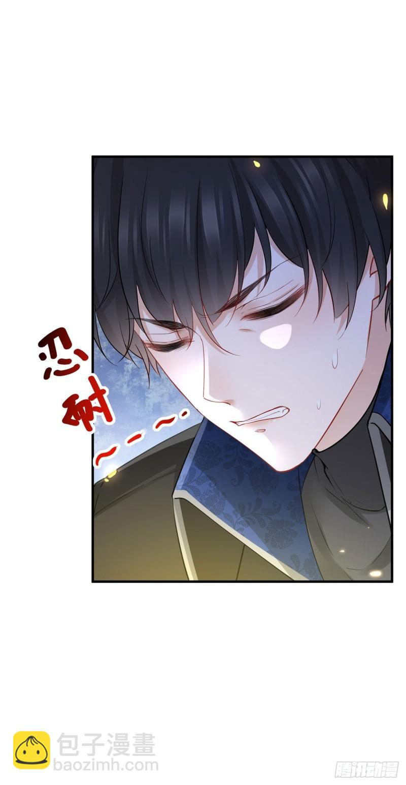 第7话 缇洛被惩罚-第7话