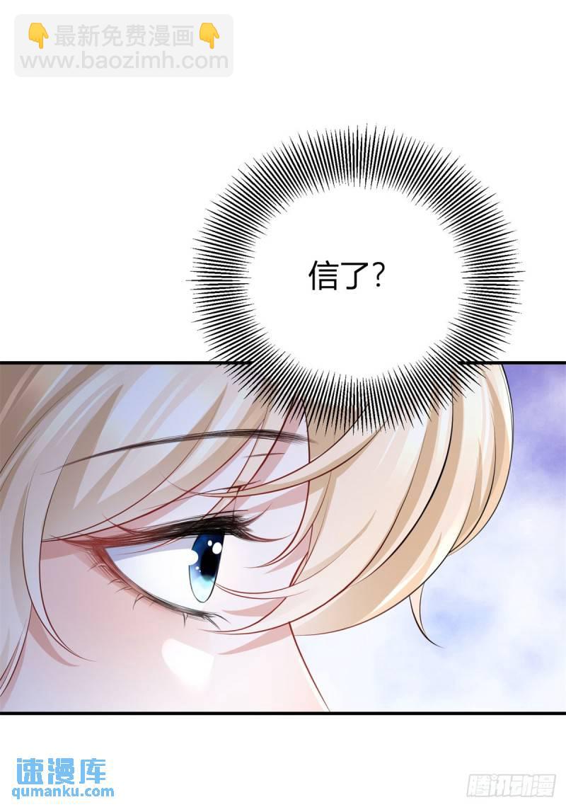 第7话 缇洛被惩罚-第7话