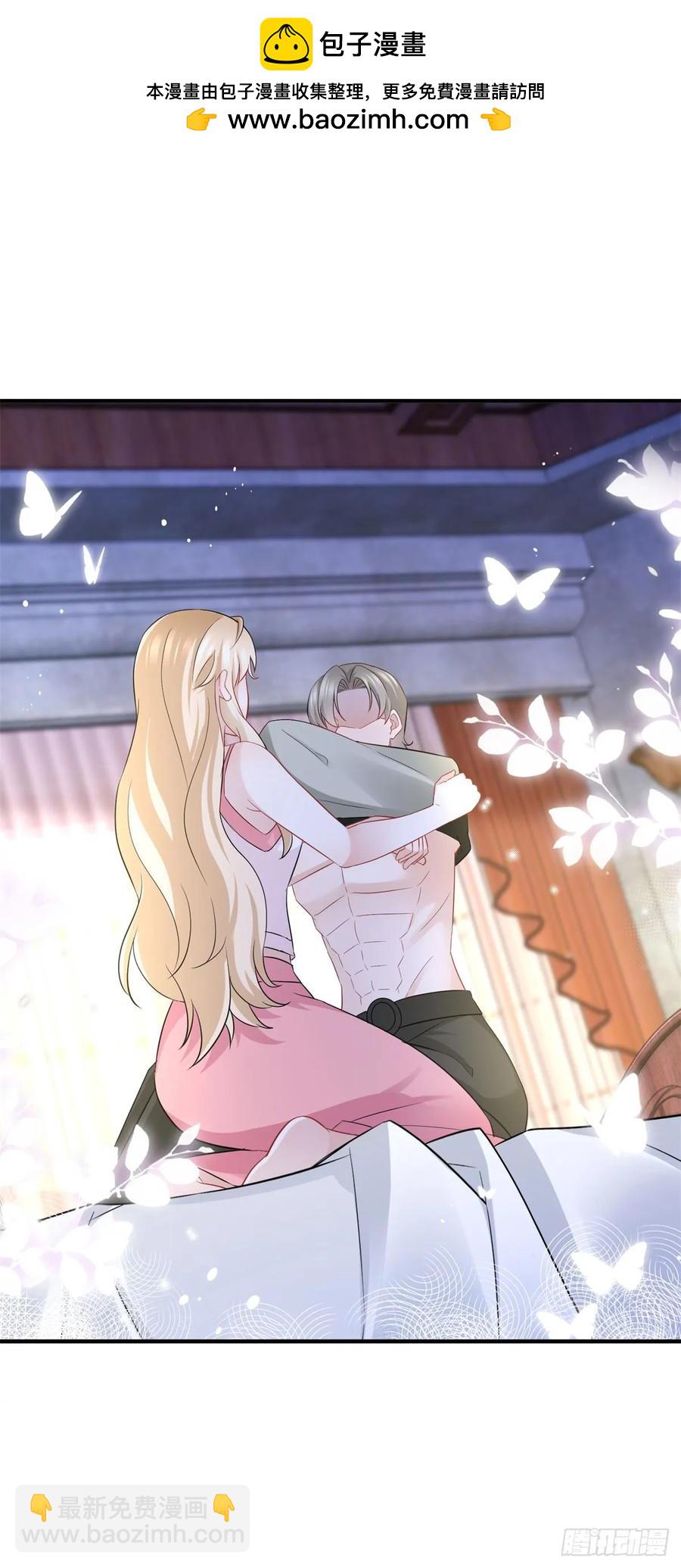 第70话 我是你的了-第71话